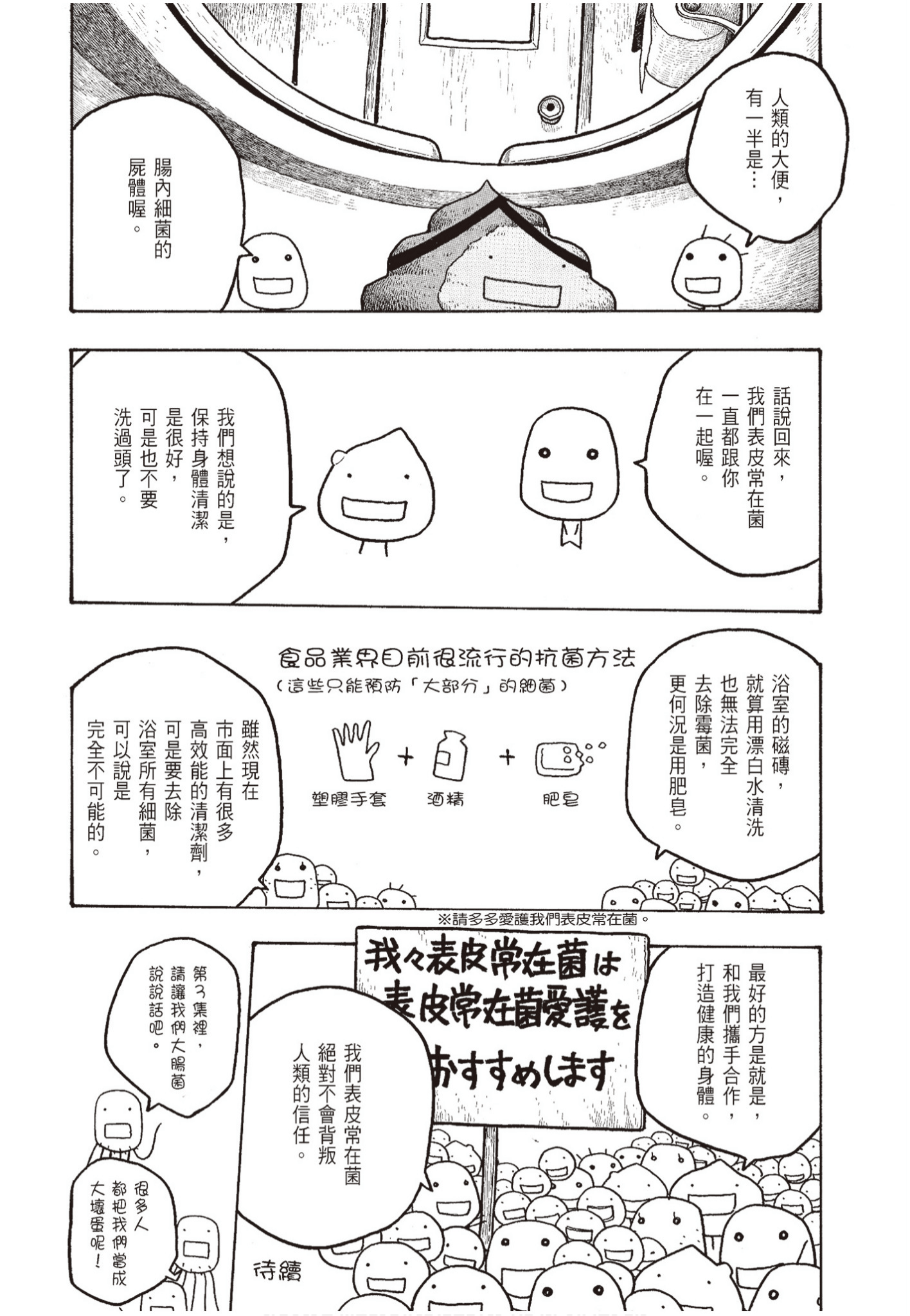 Page 224