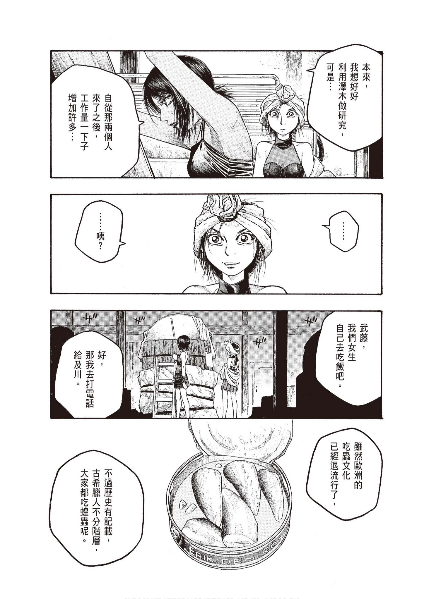 Page 97