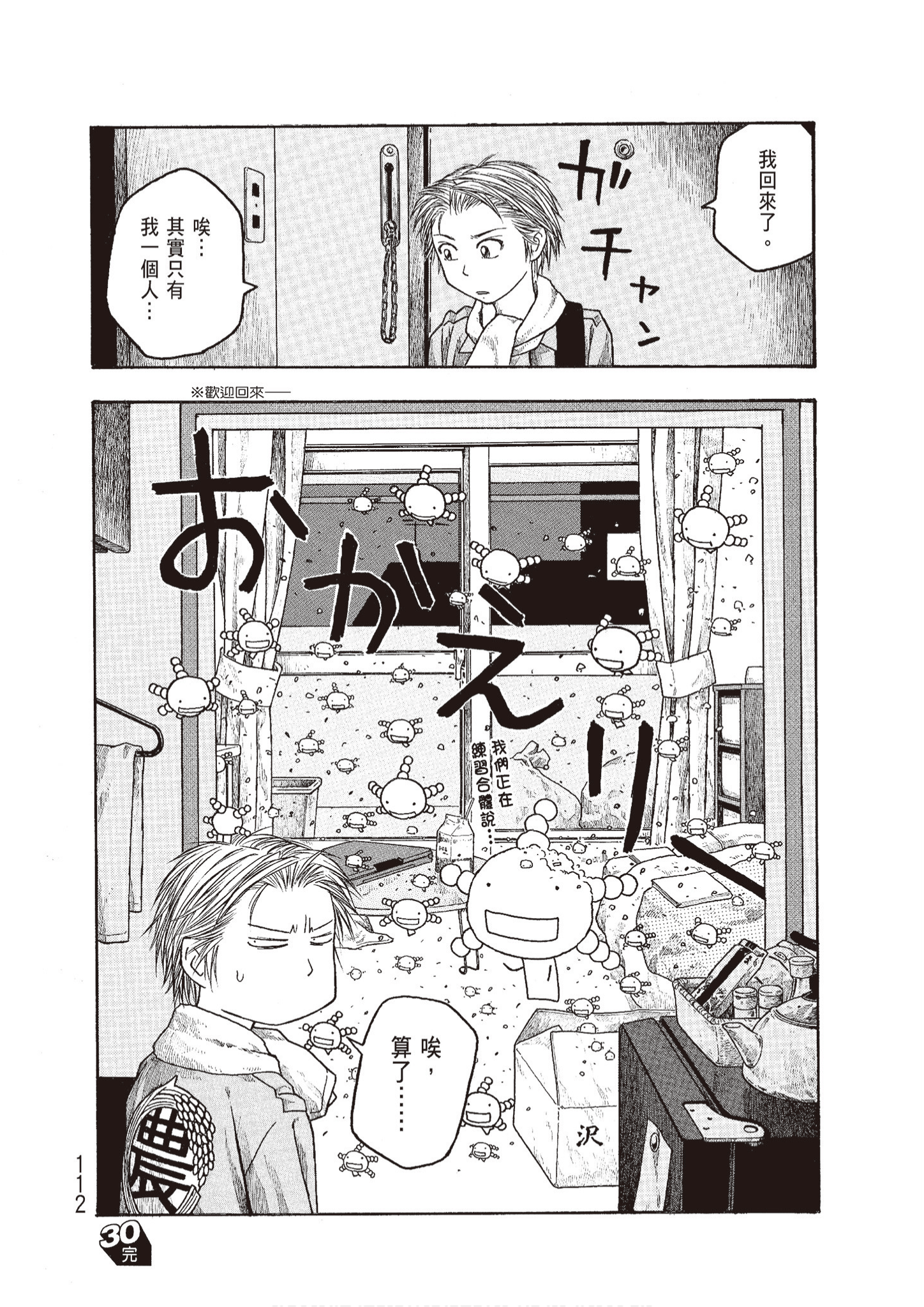 Page 114
