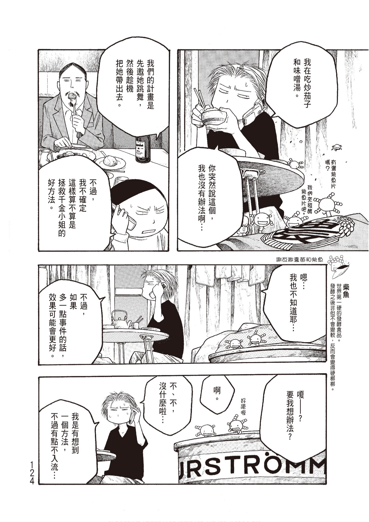 Page 126