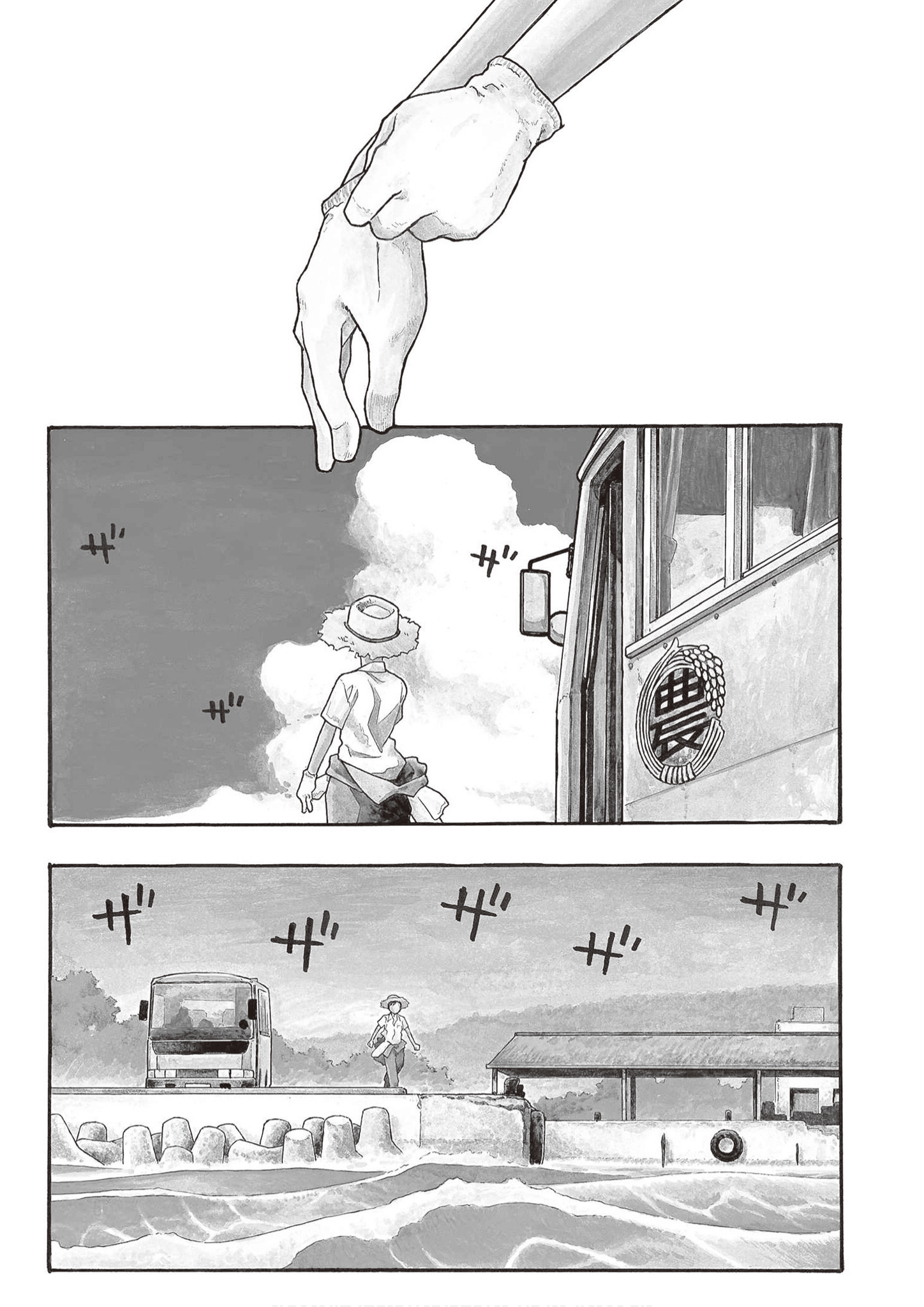 Page 147