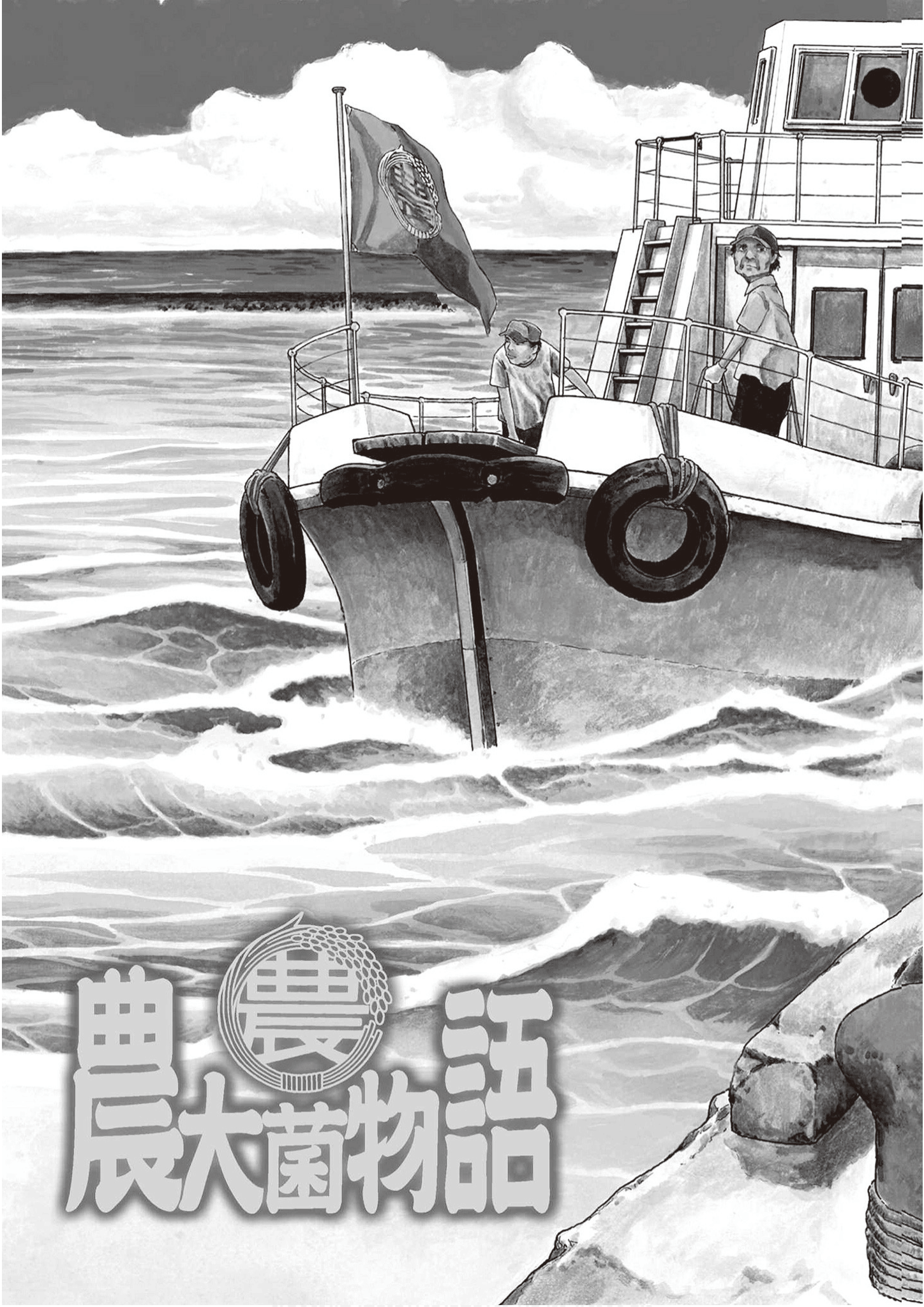 Page 149
