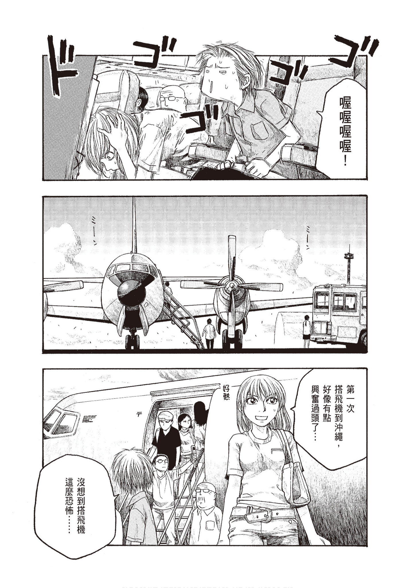 Page 160