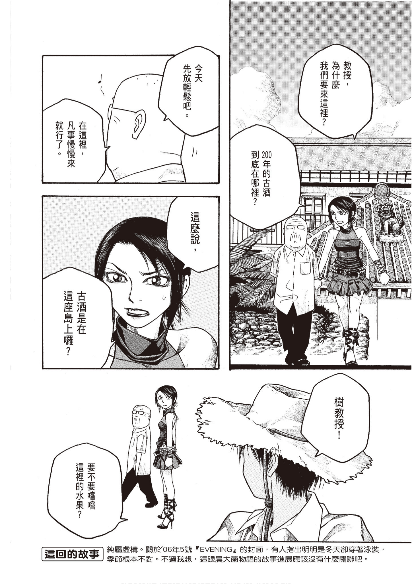 Page 166