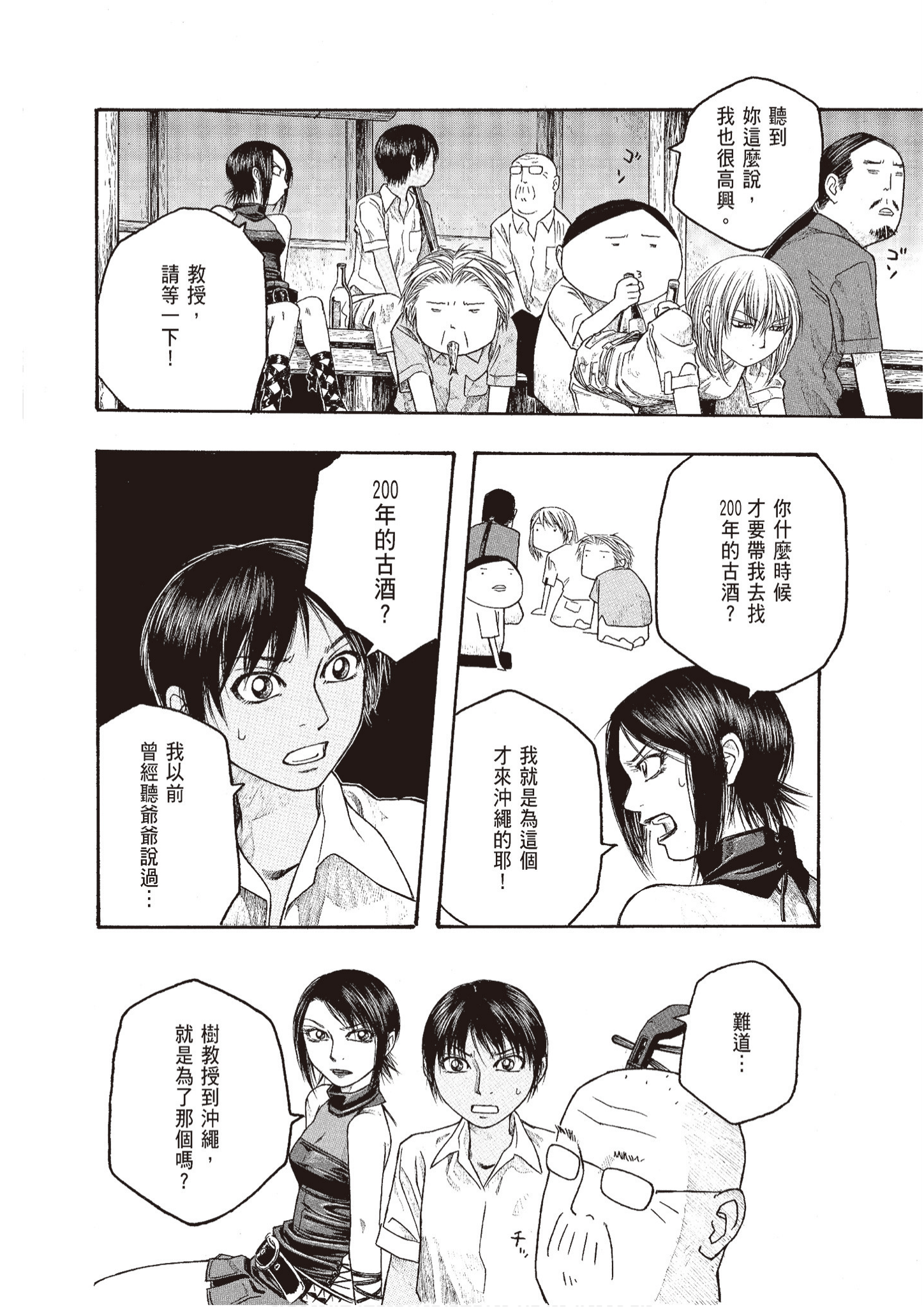 Page 174