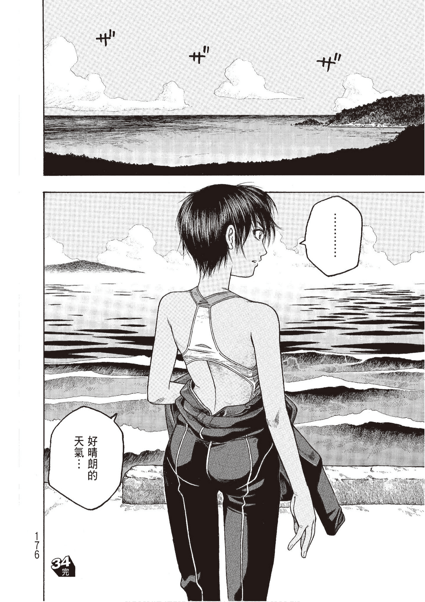 Page 178
