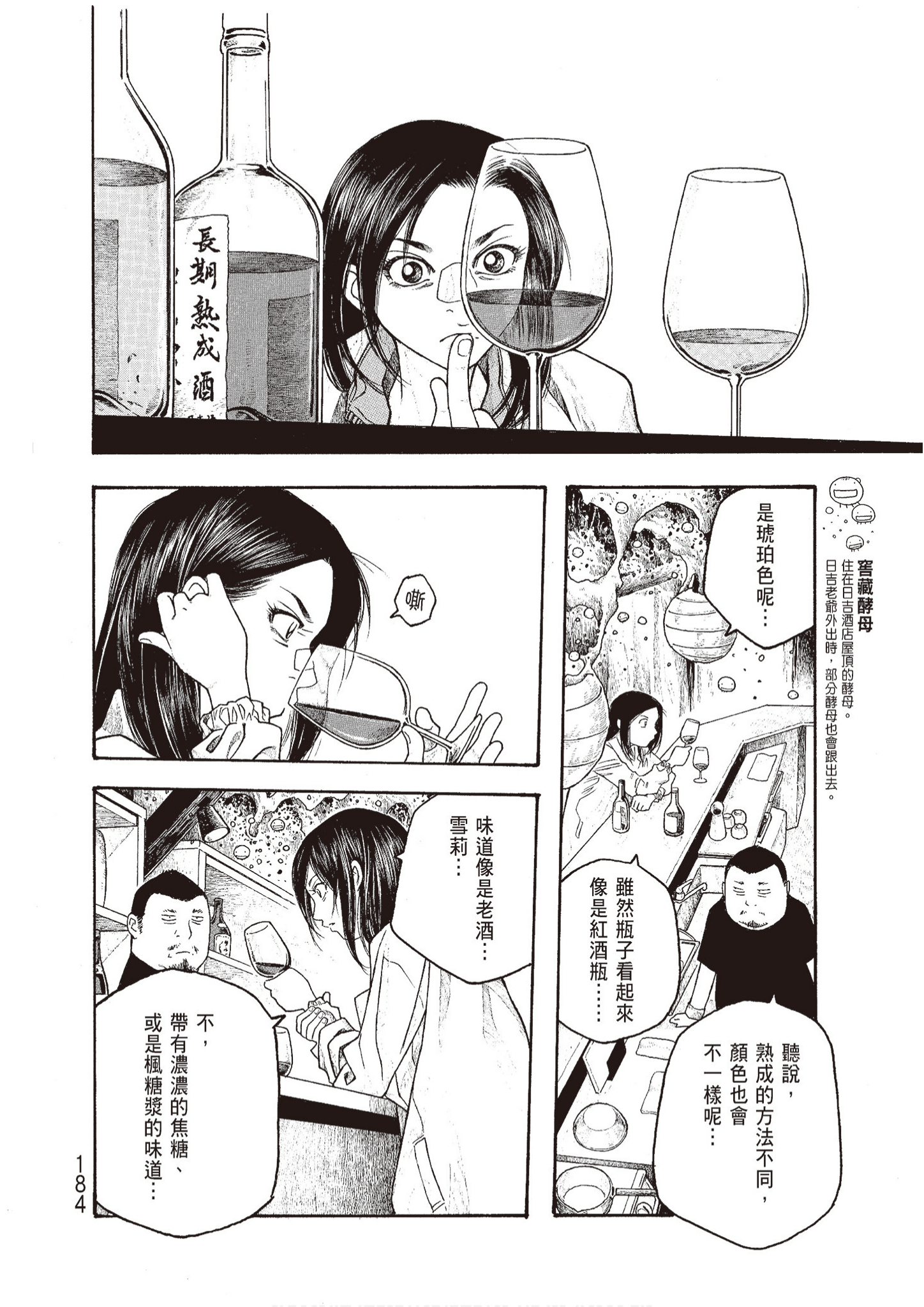 Page 186