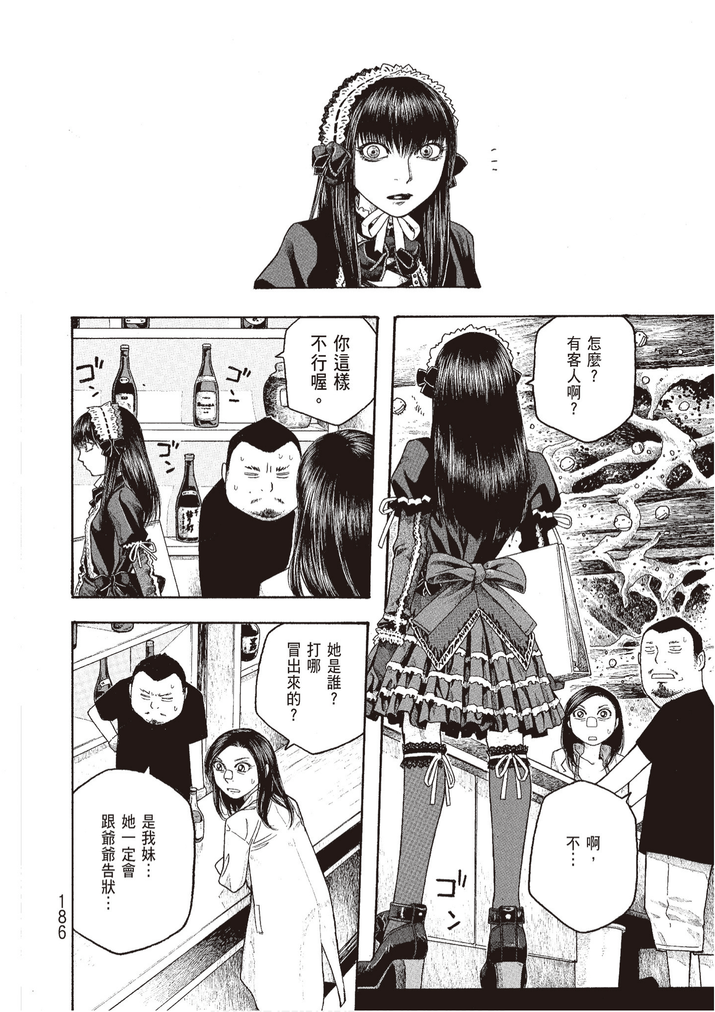 Page 188