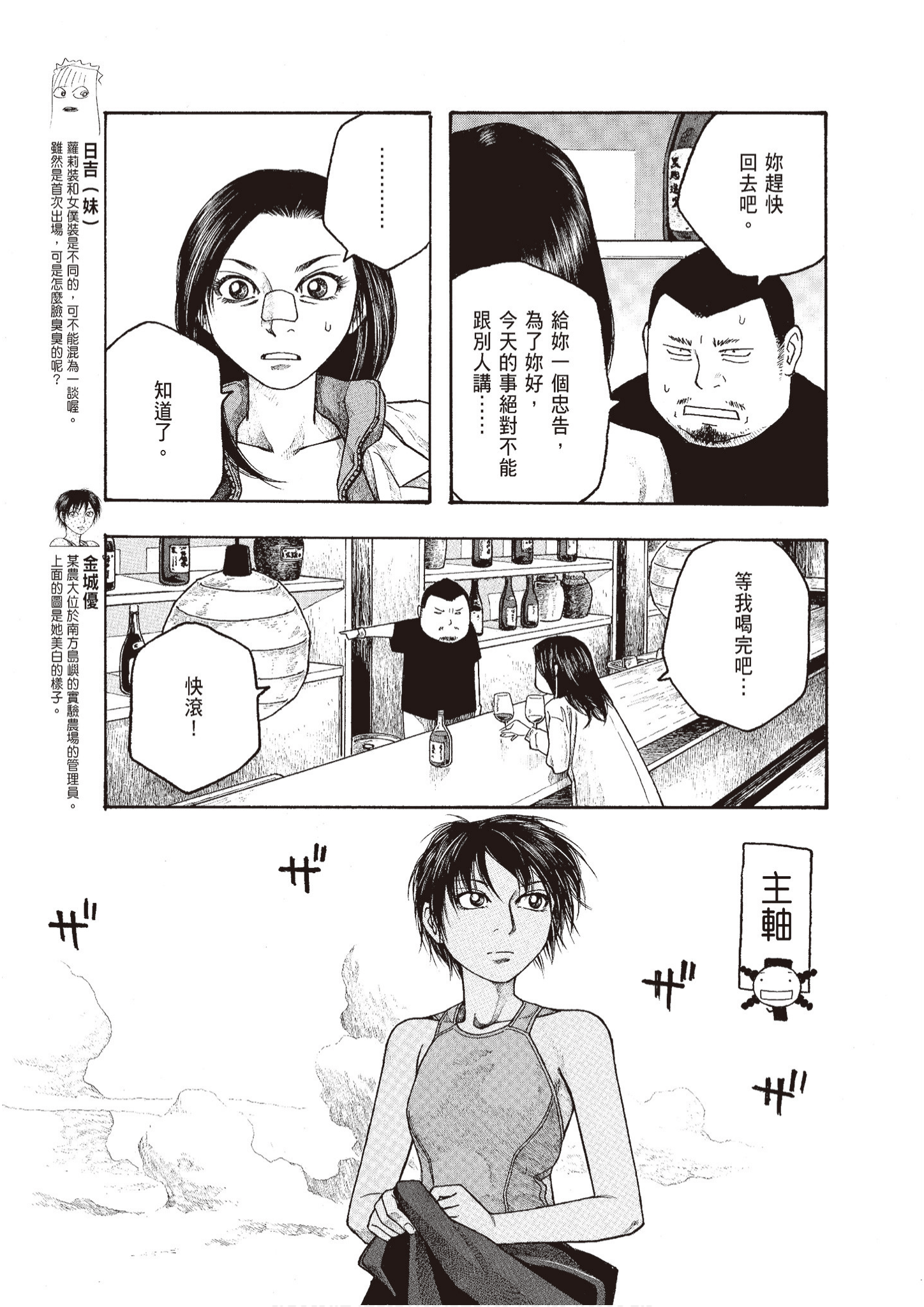 Page 189