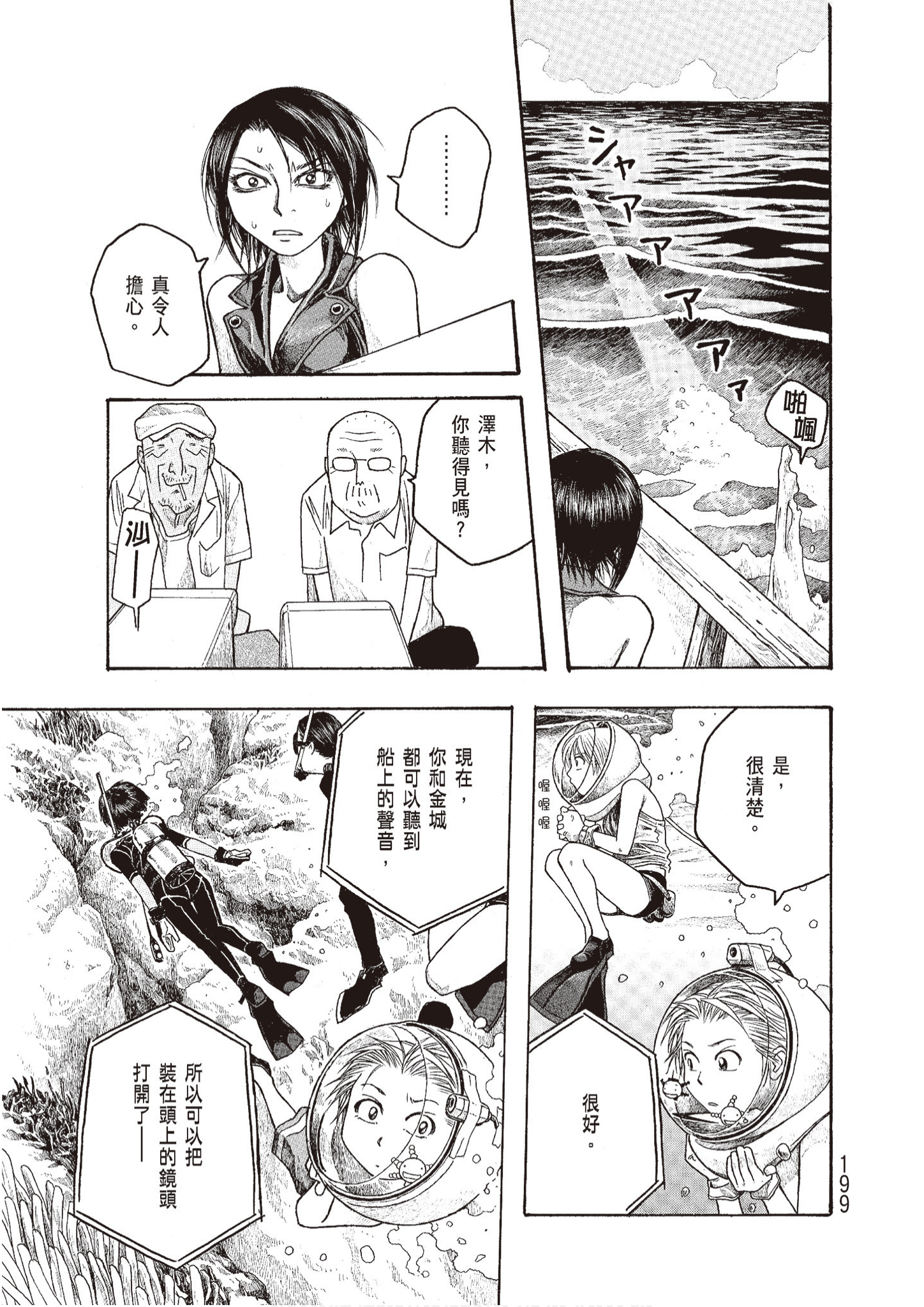Page 201