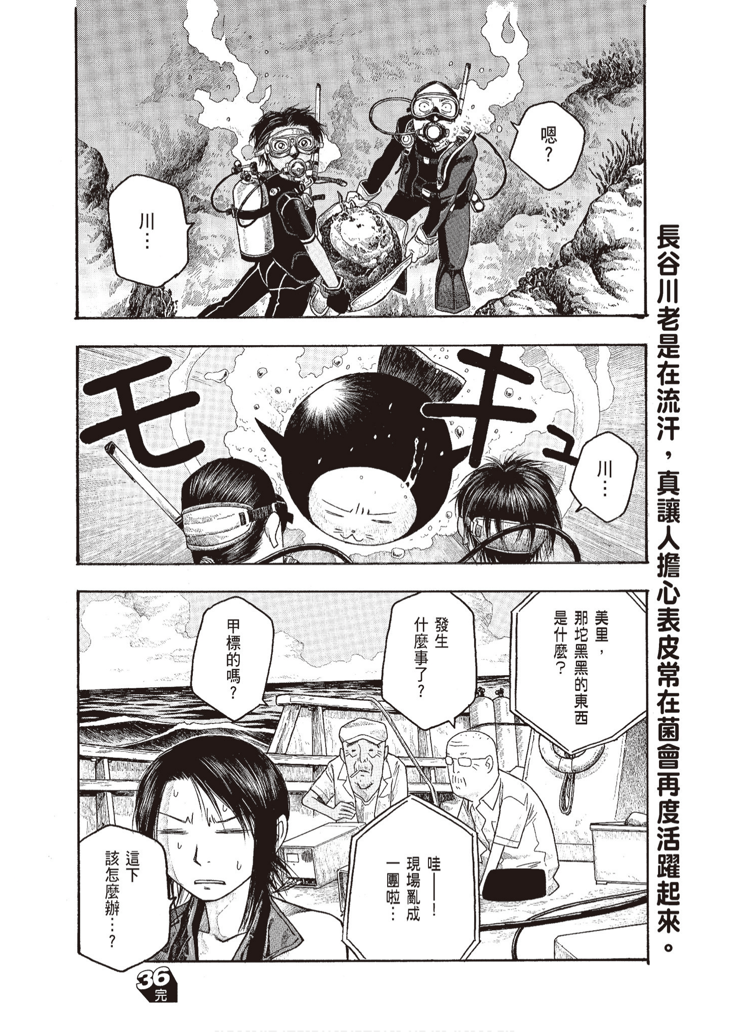 Page 206