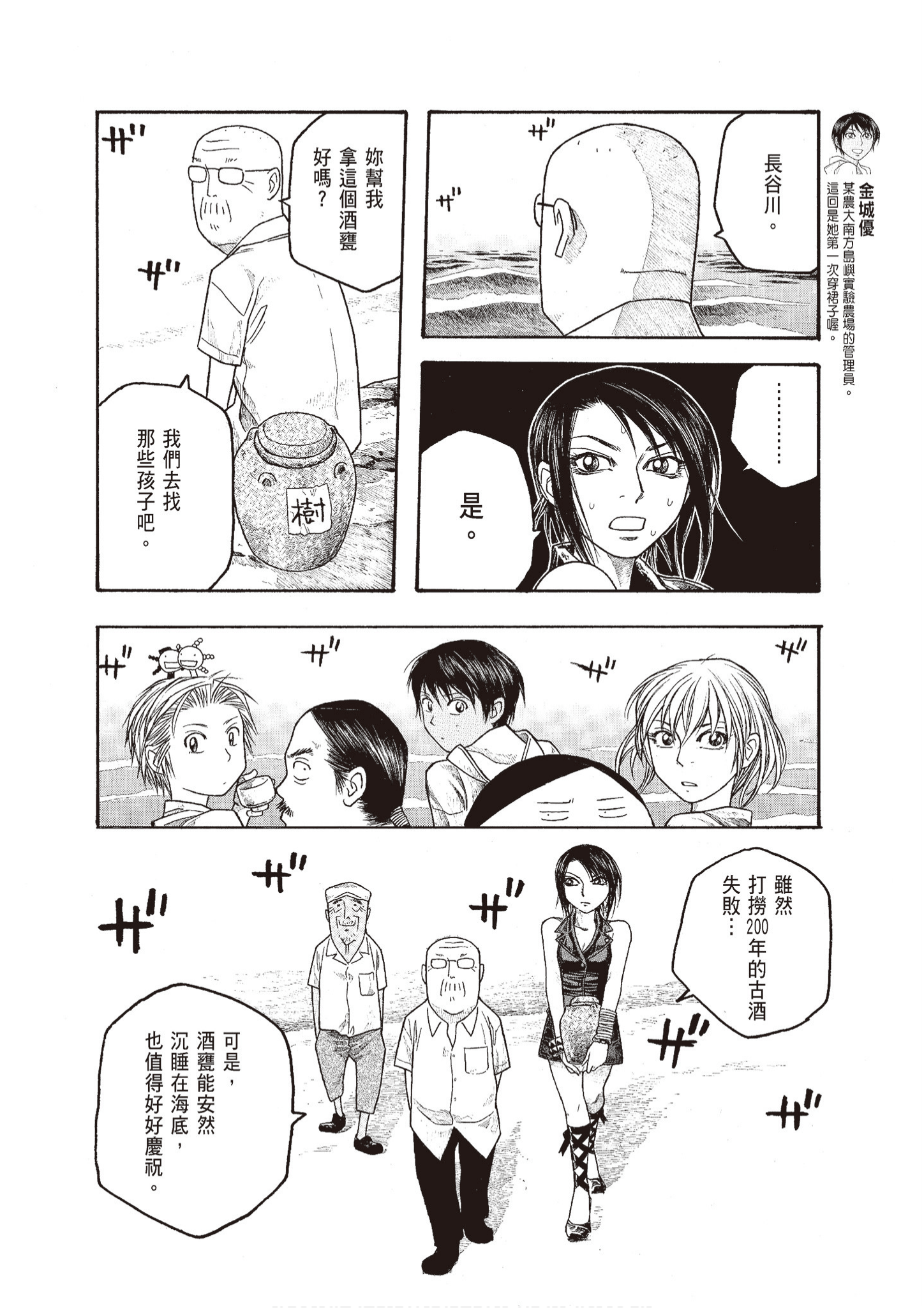 Page 214