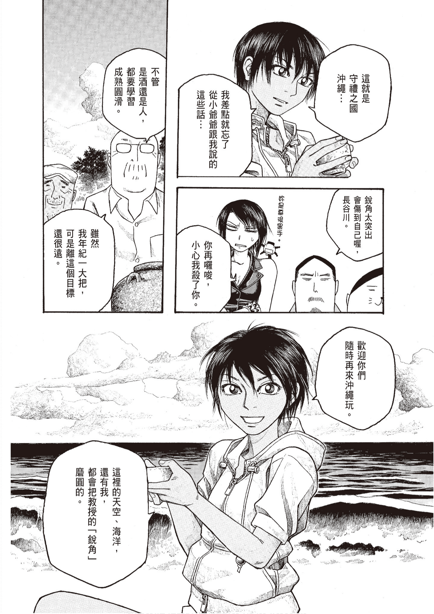 Page 218