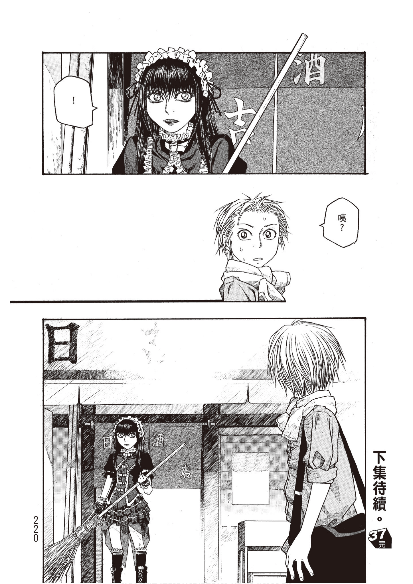 Page 222