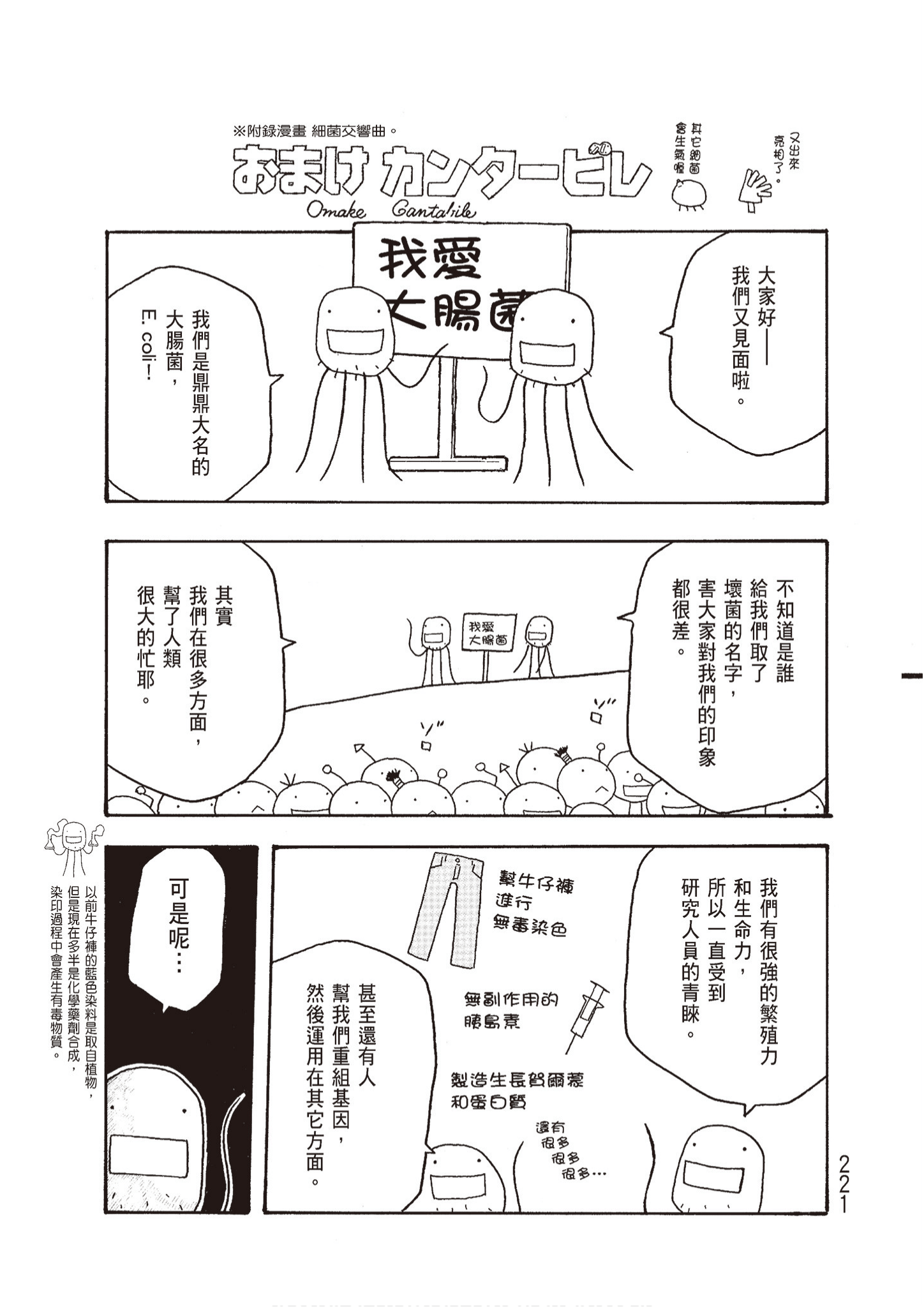 Page 223