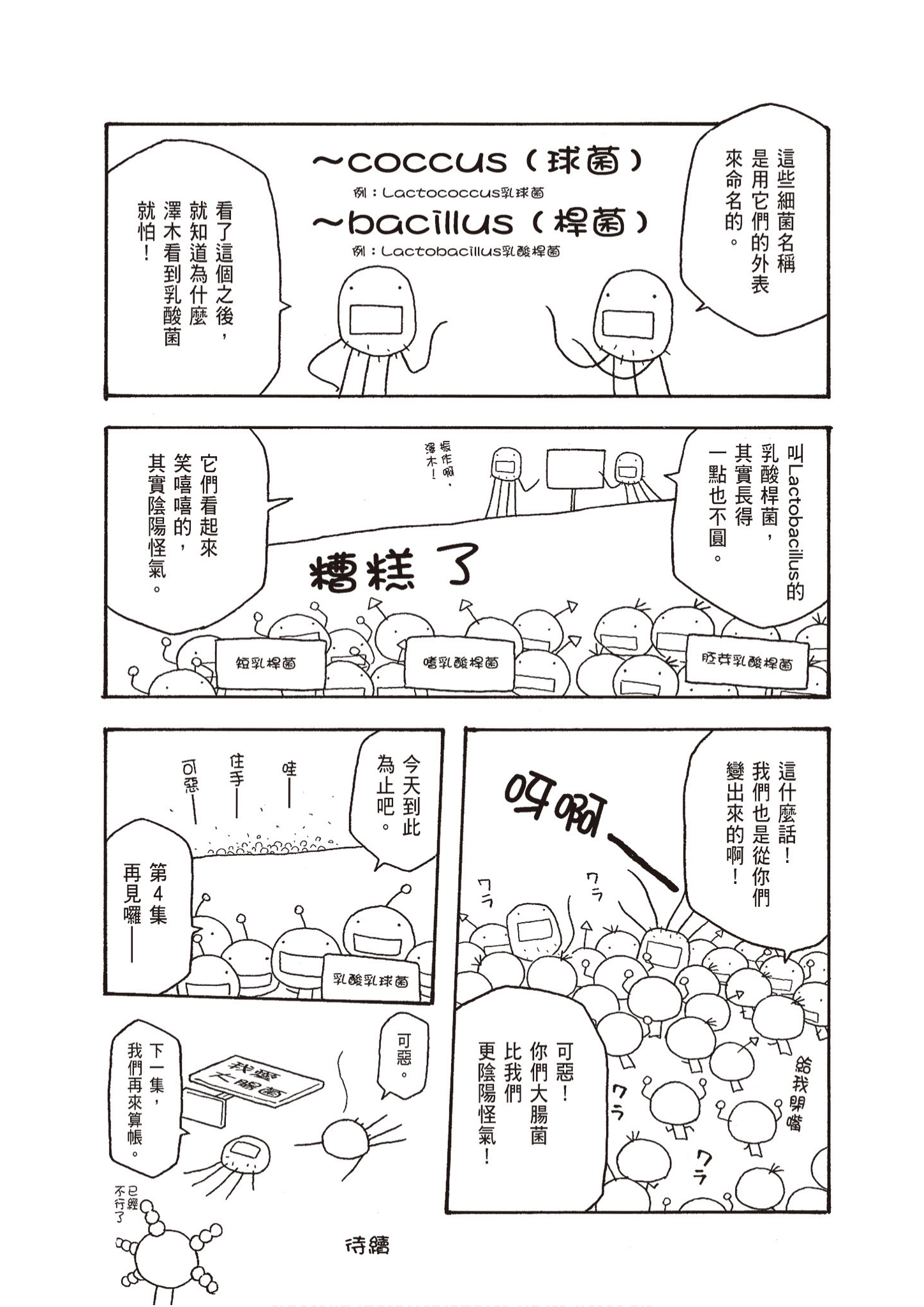 Page 224
