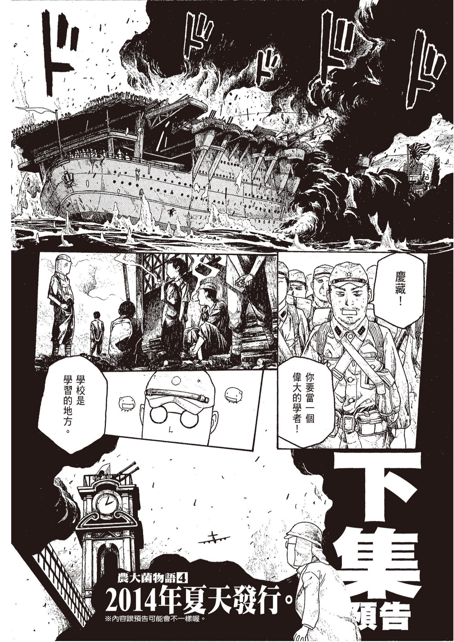 Page 225