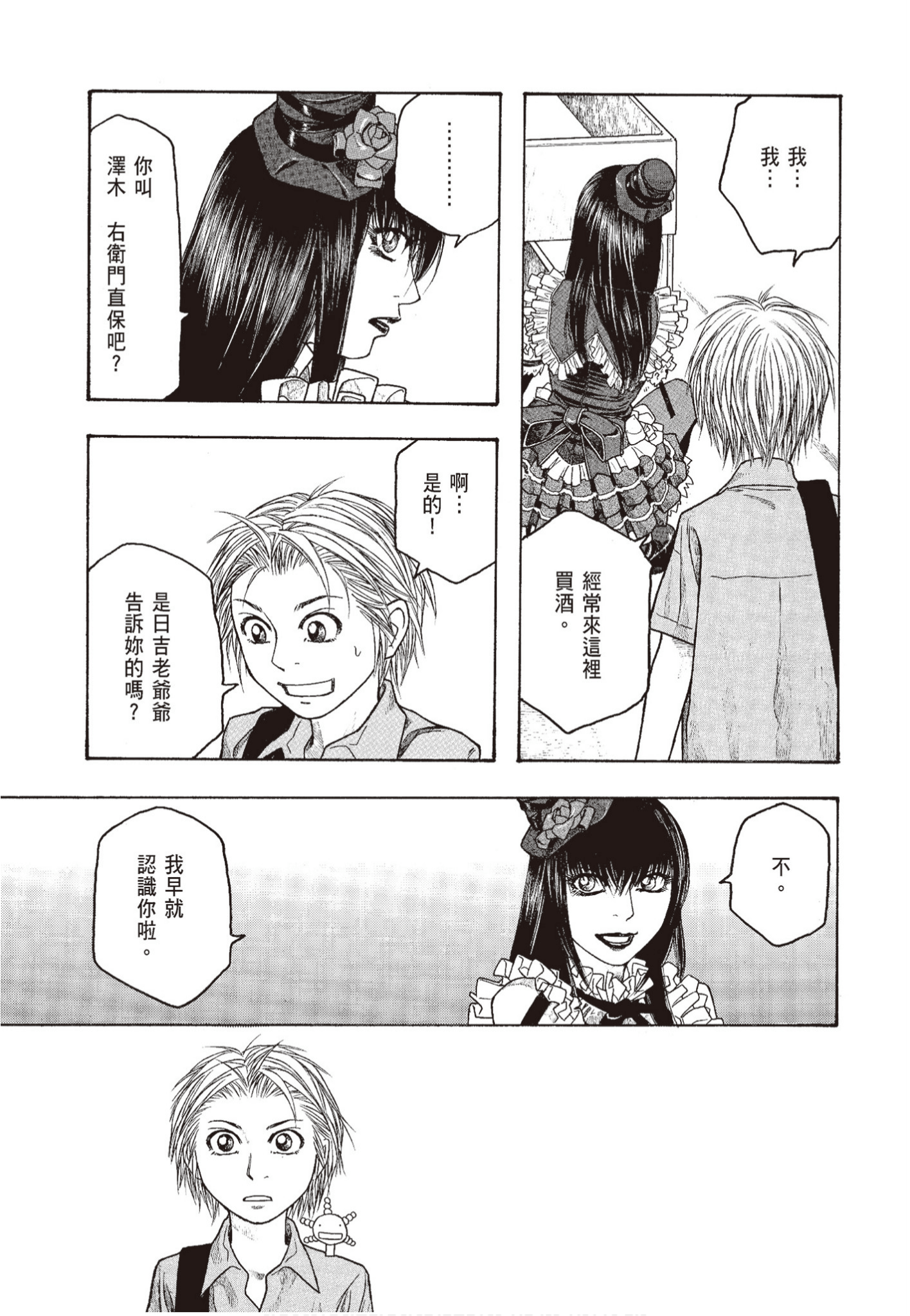 Page 64