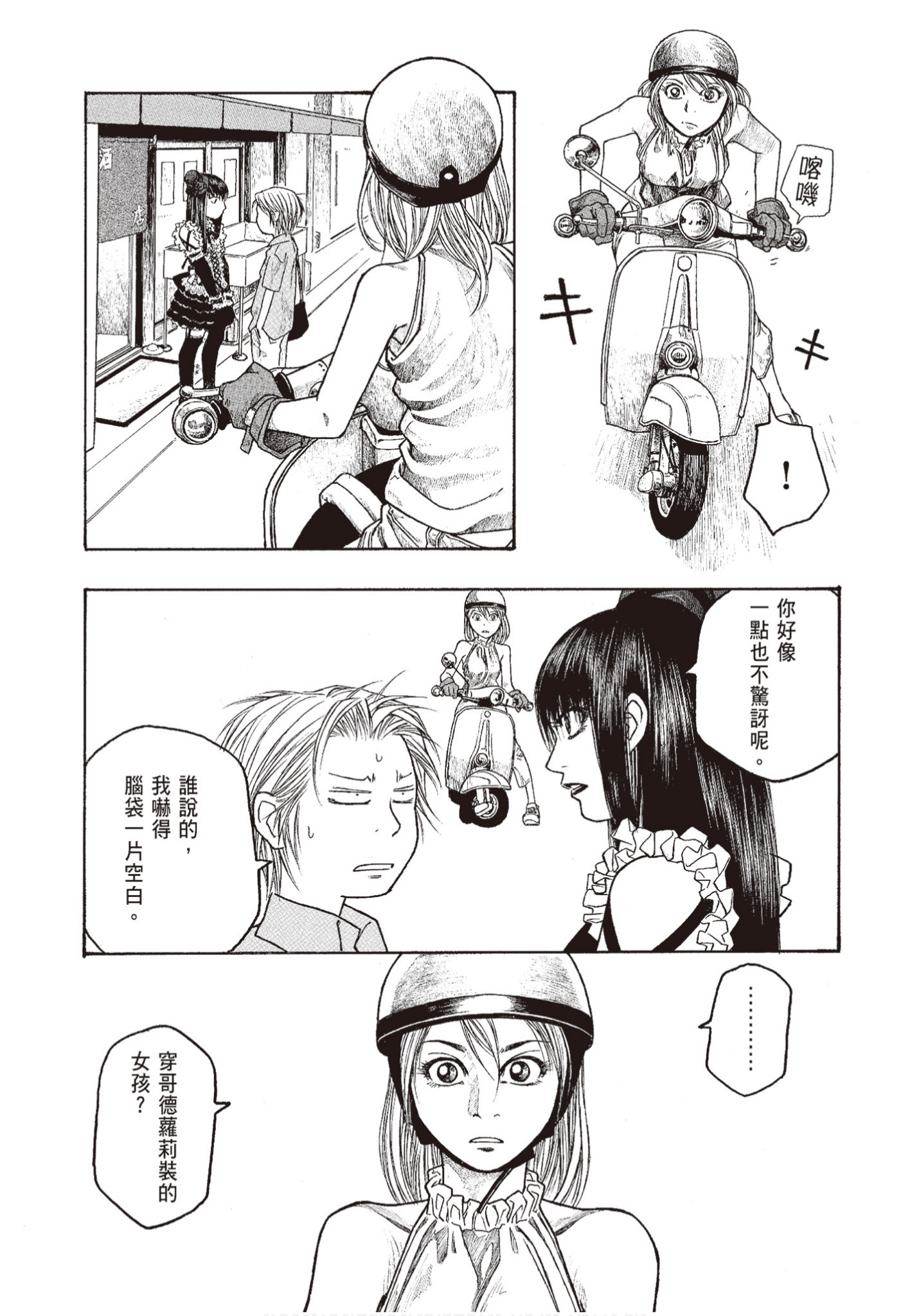 Page 66