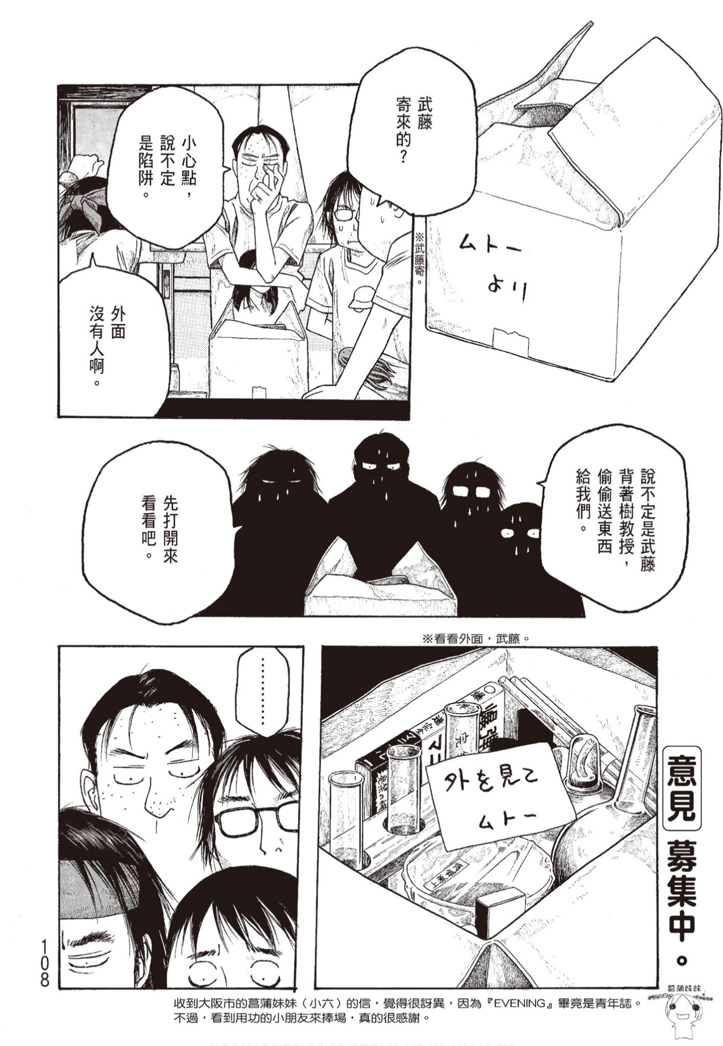Page 109
