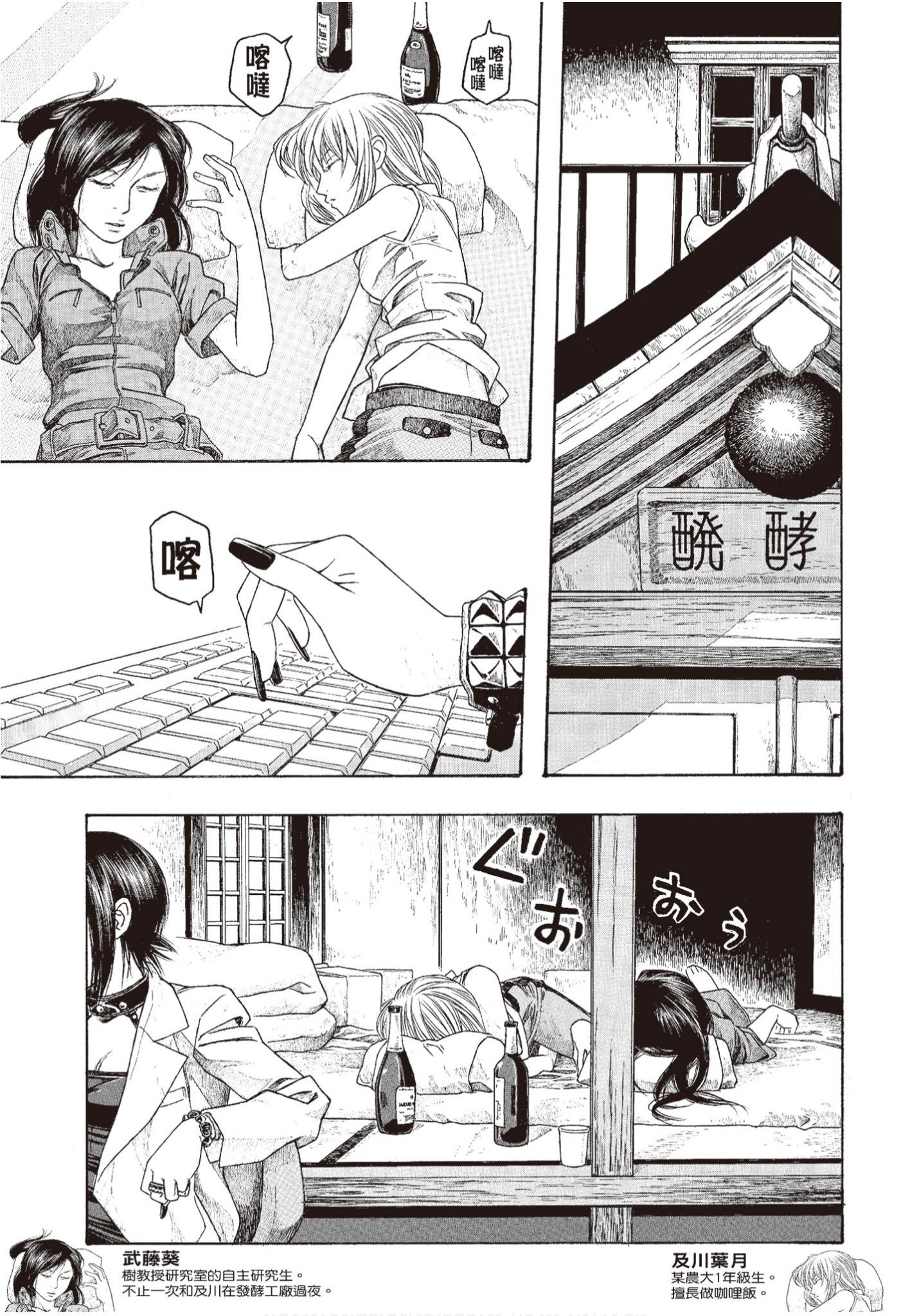 Page 120
