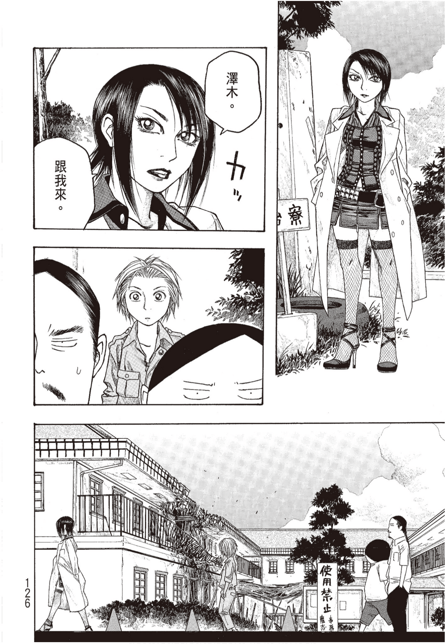 Page 127