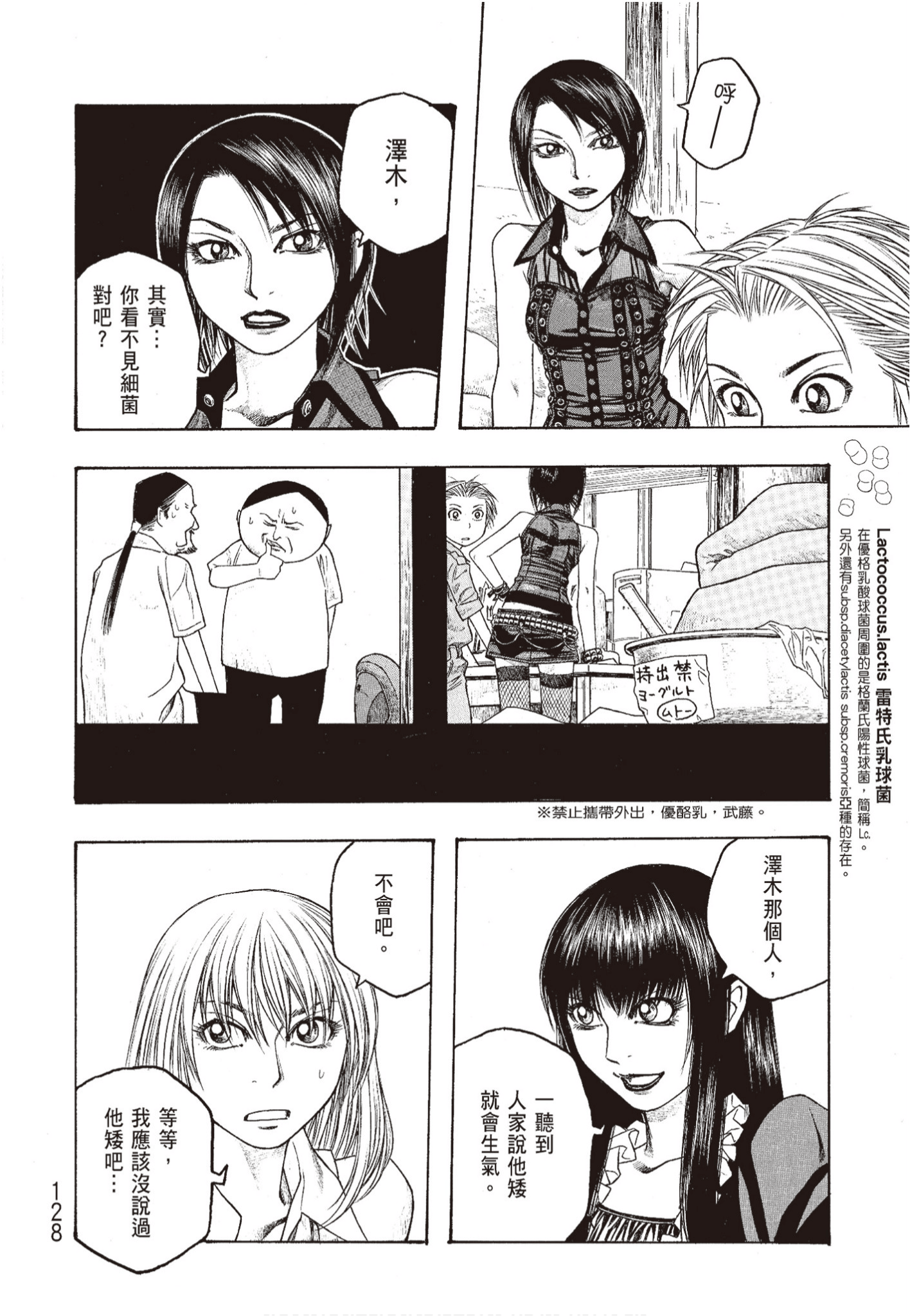 Page 129