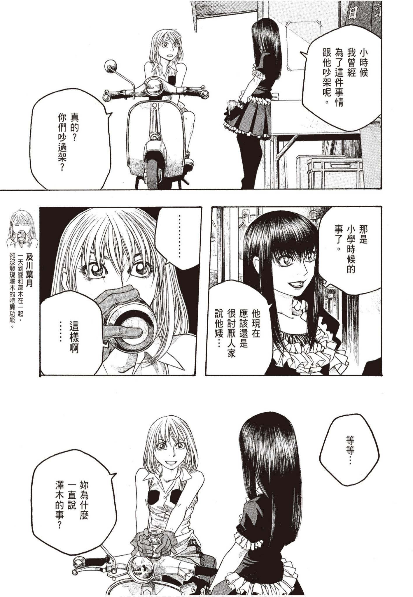 Page 130