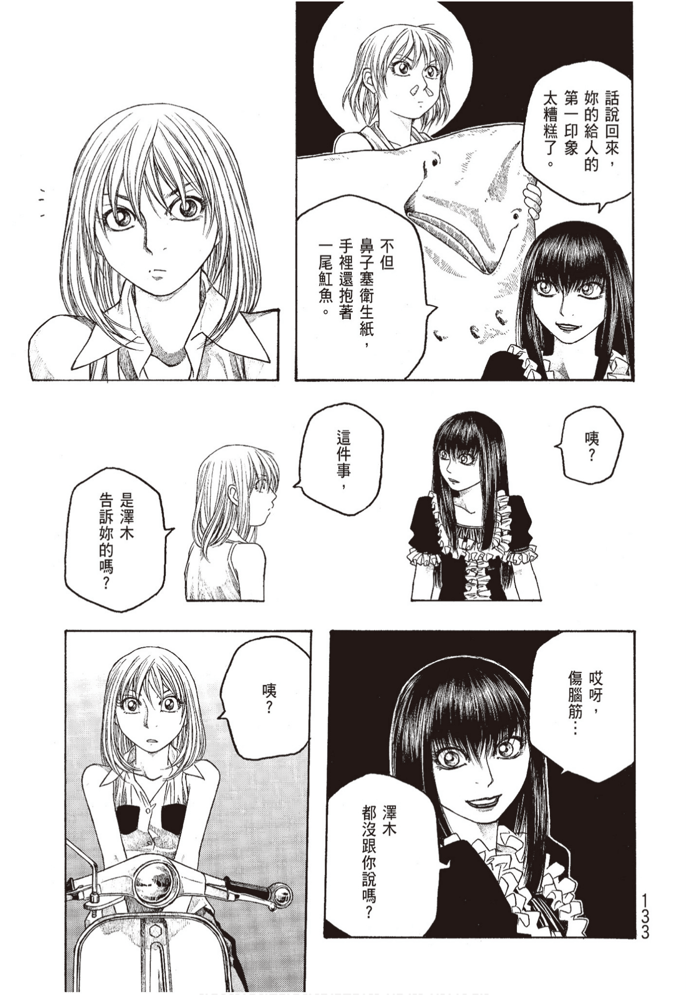 Page 134