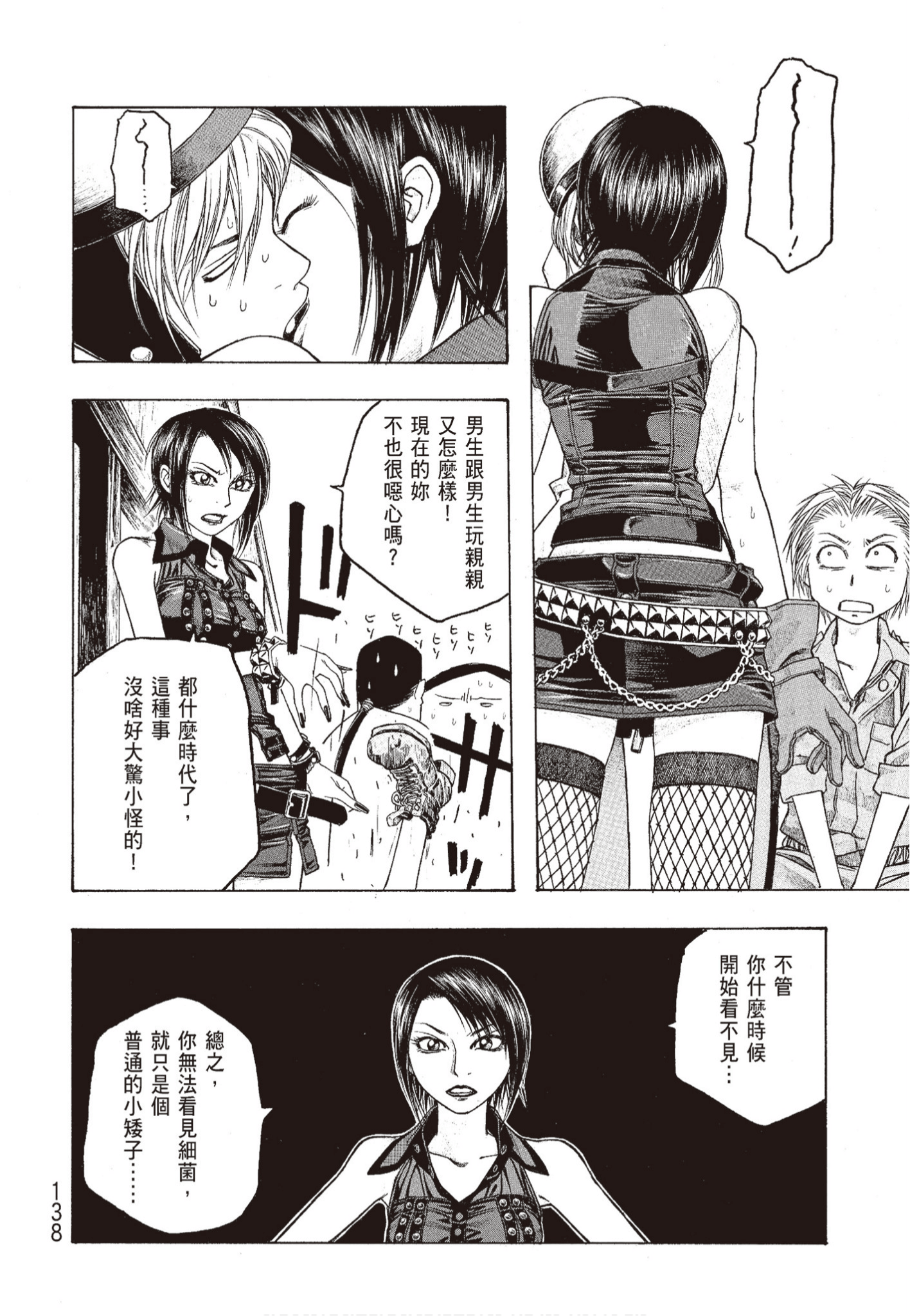 Page 139