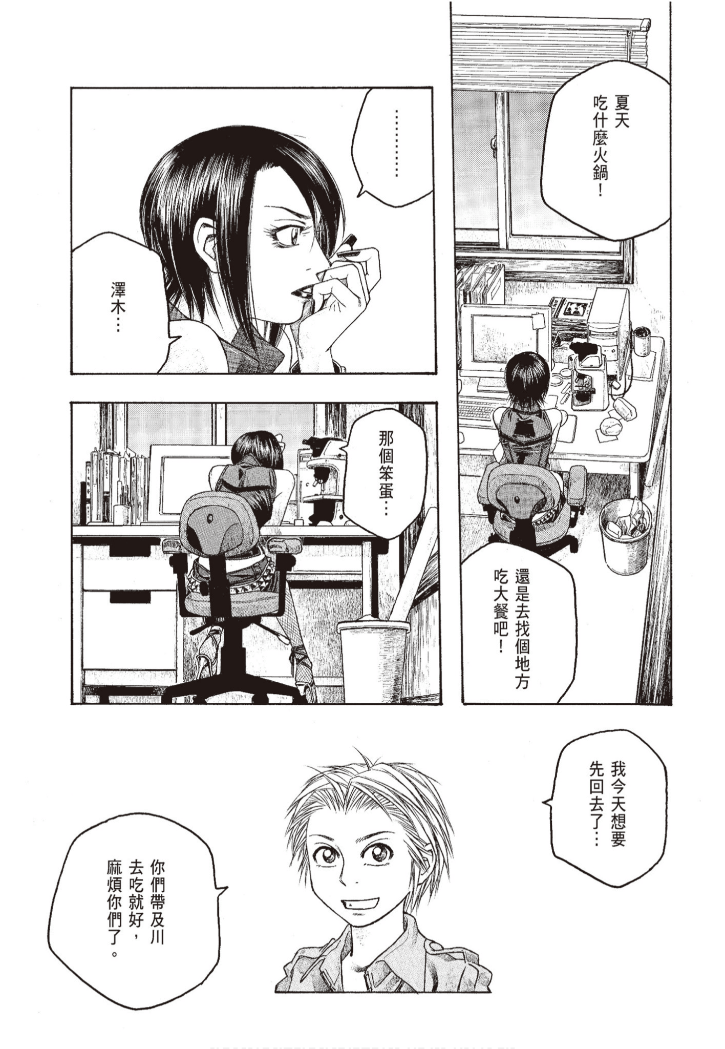 Page 144