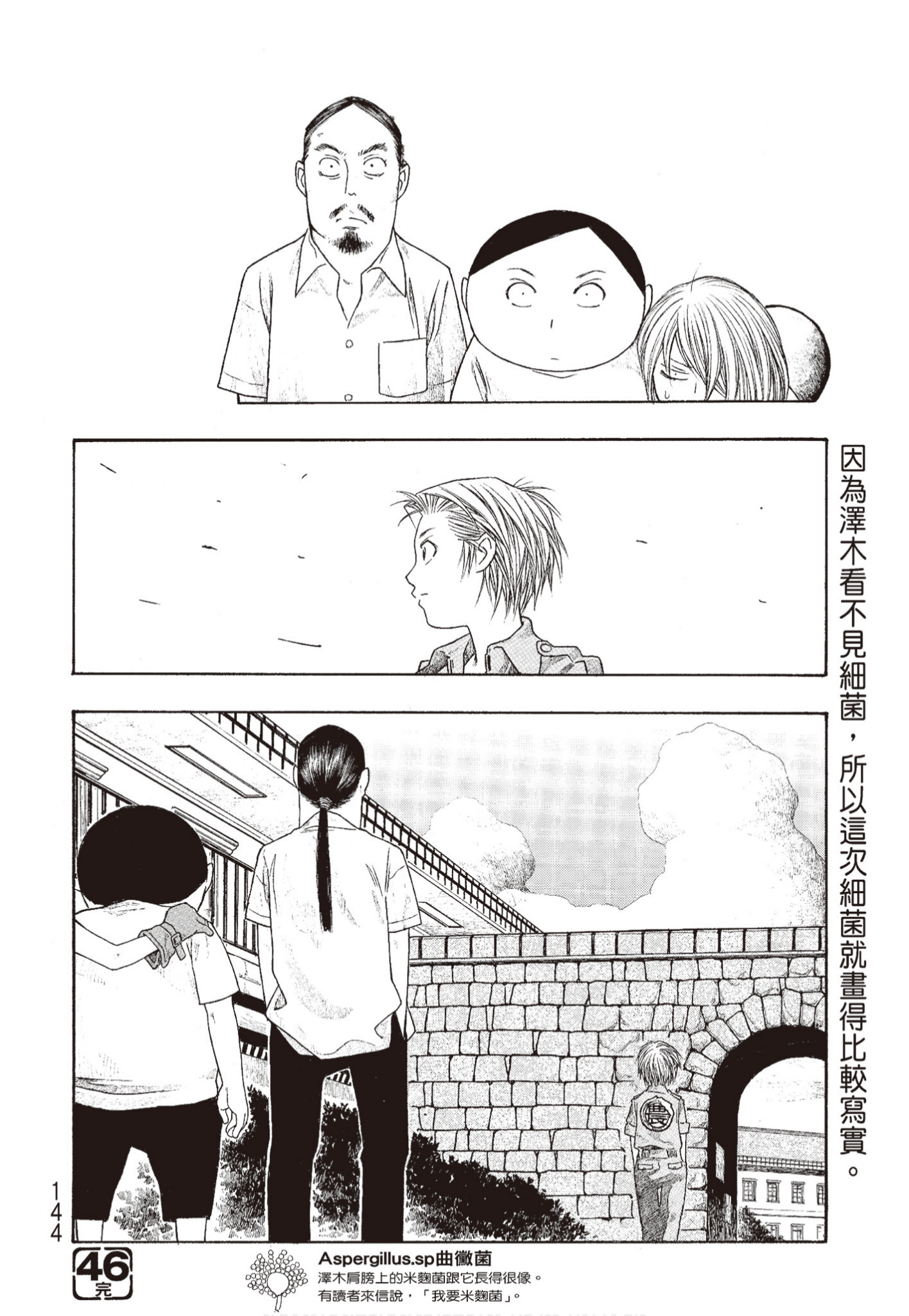 Page 145