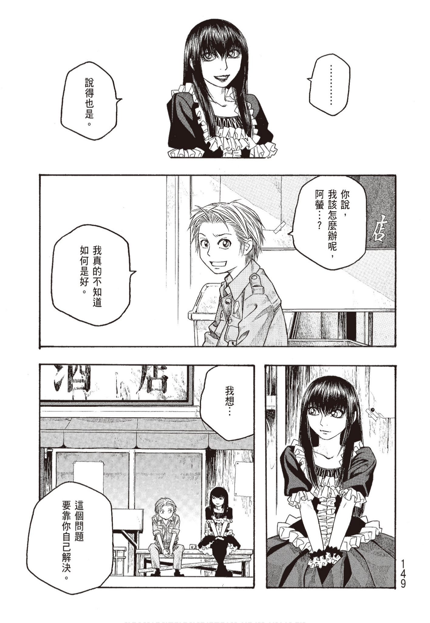 Page 150