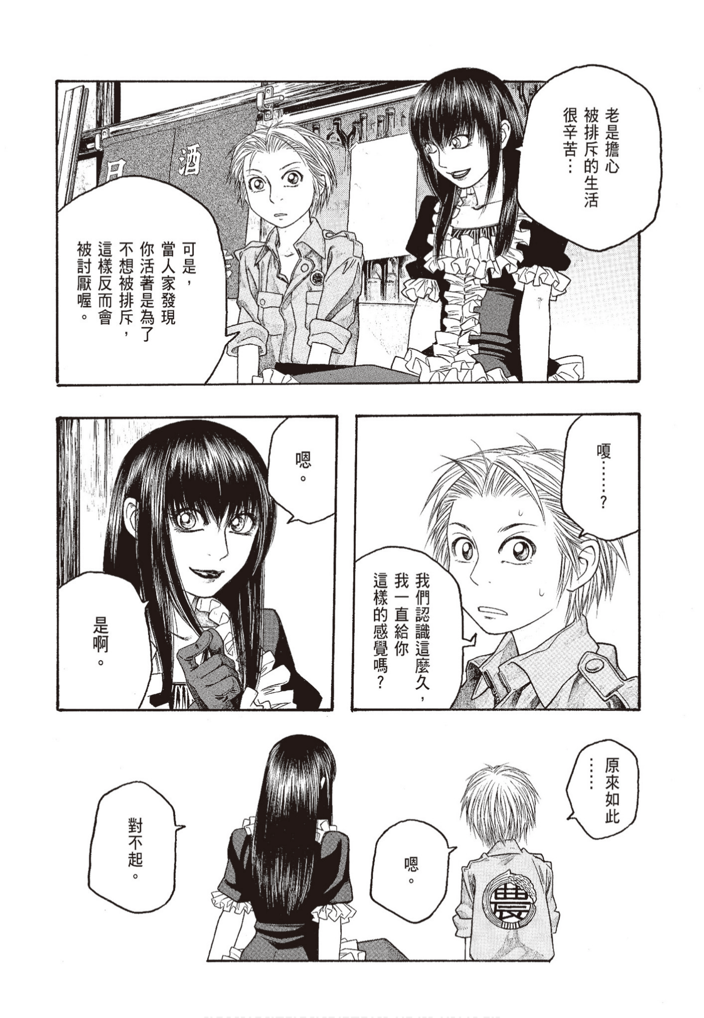 Page 151