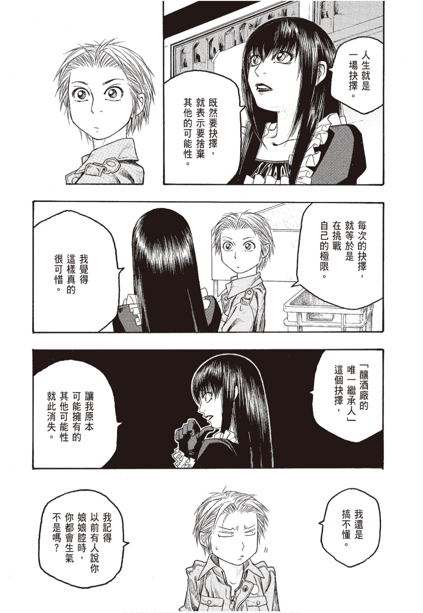 Page 153