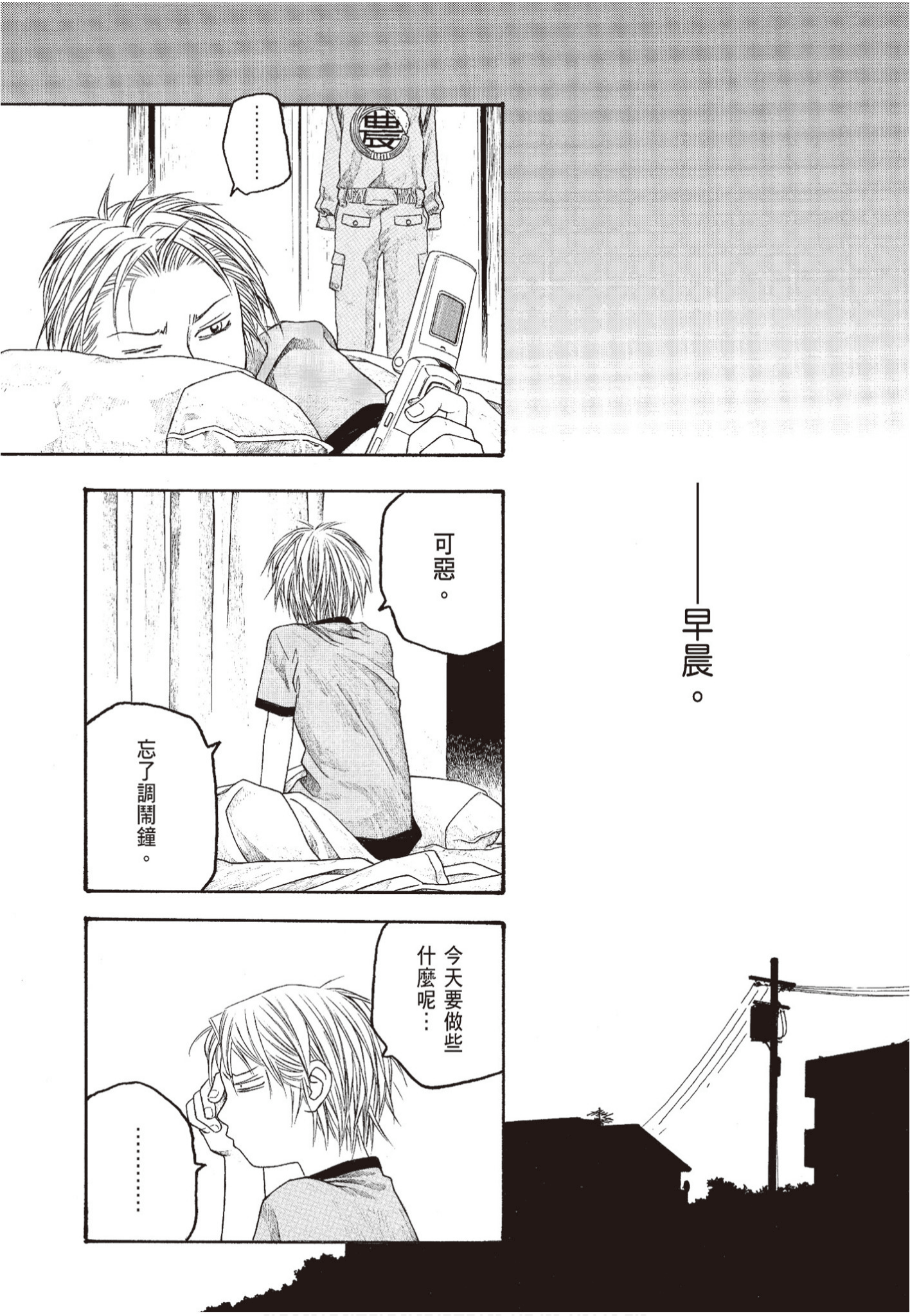Page 162