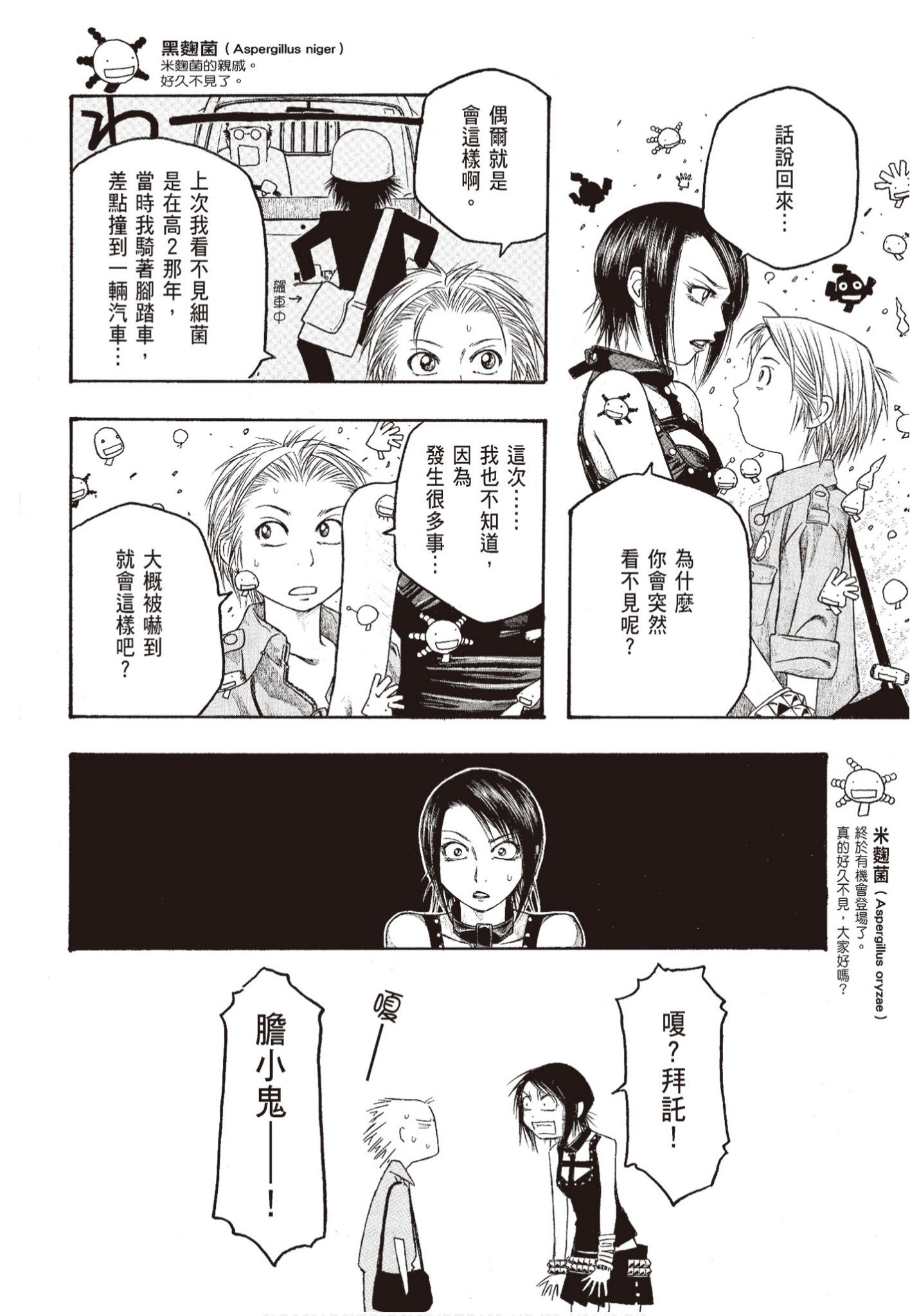 Page 175
