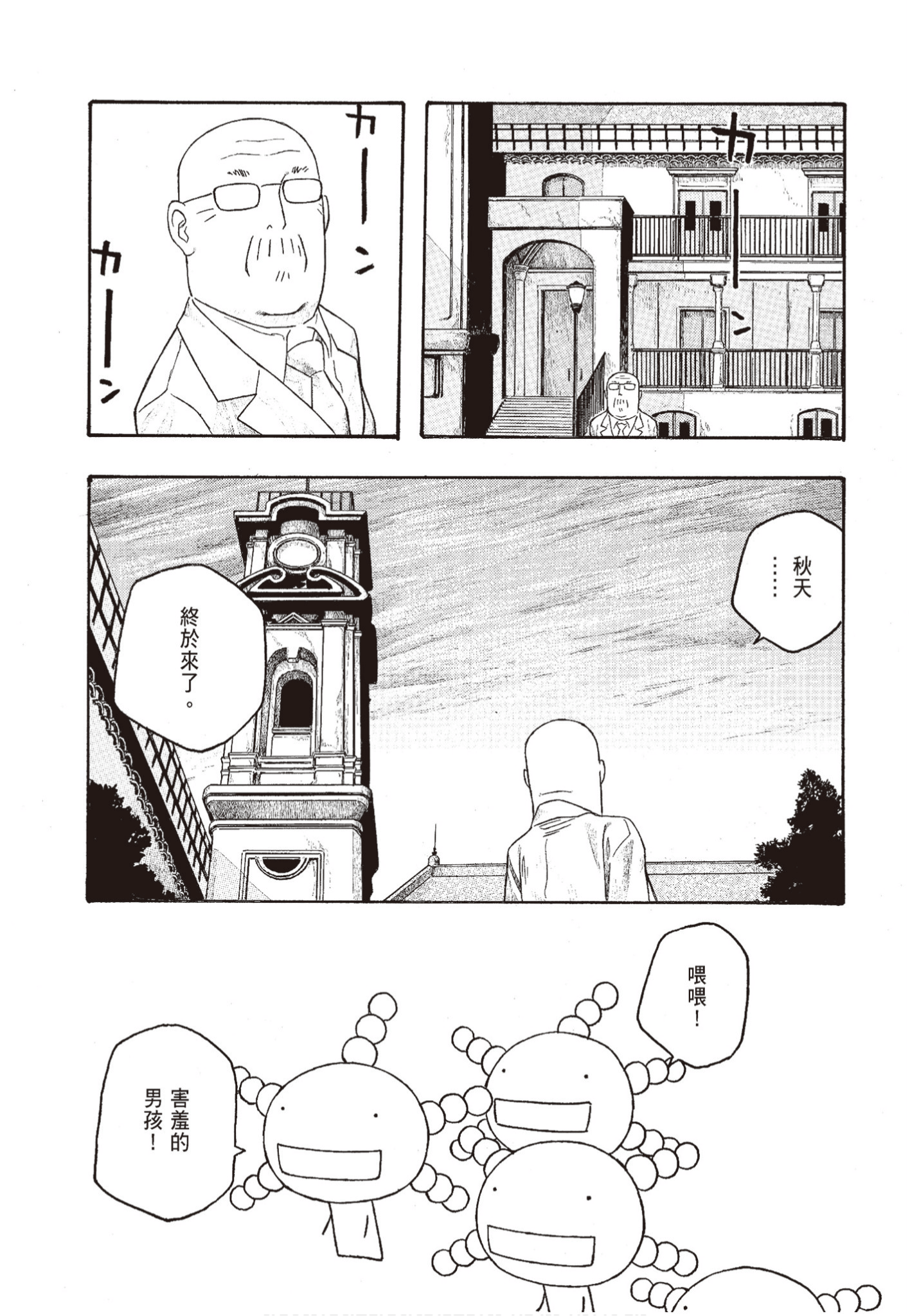 Page 176
