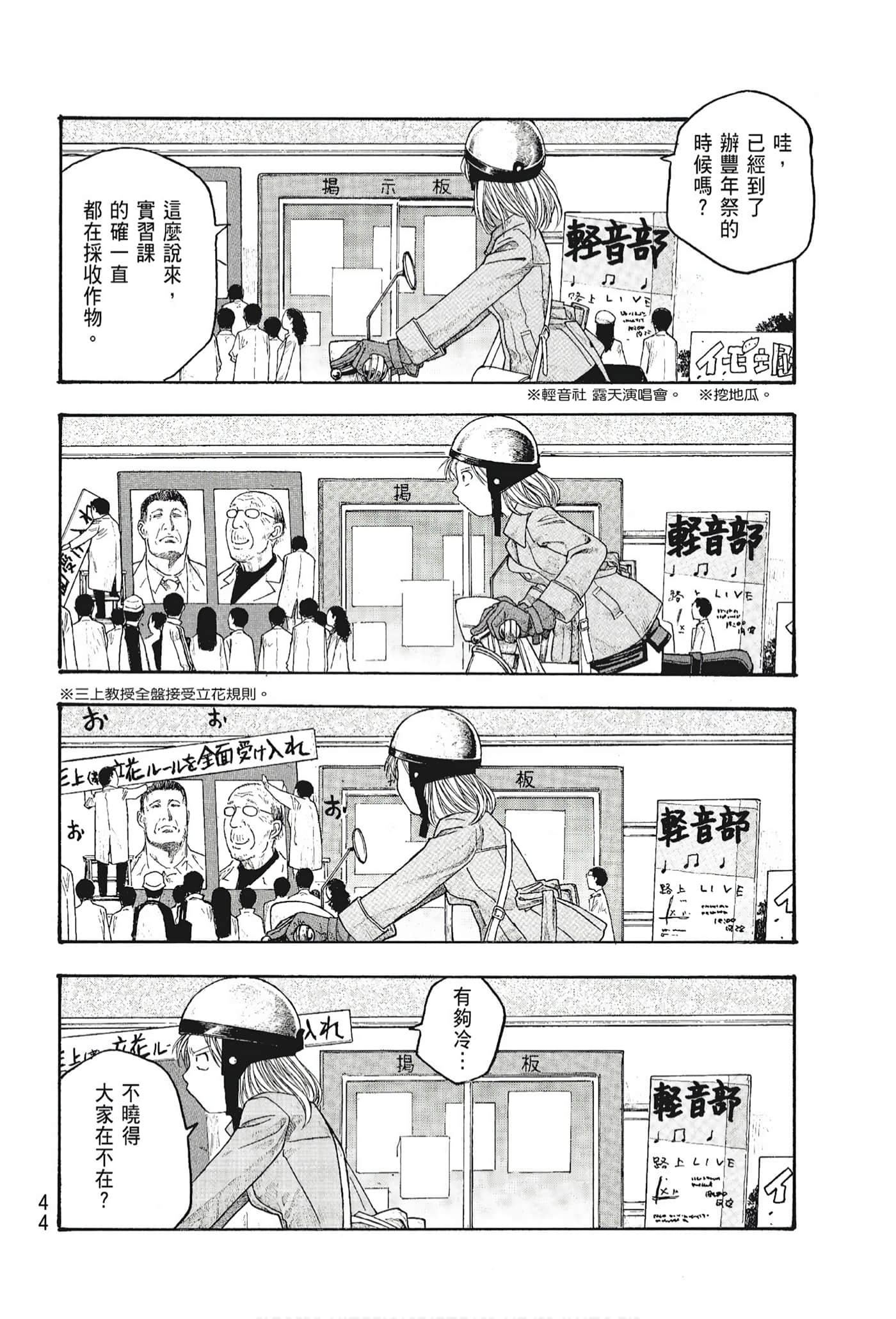 Page 46