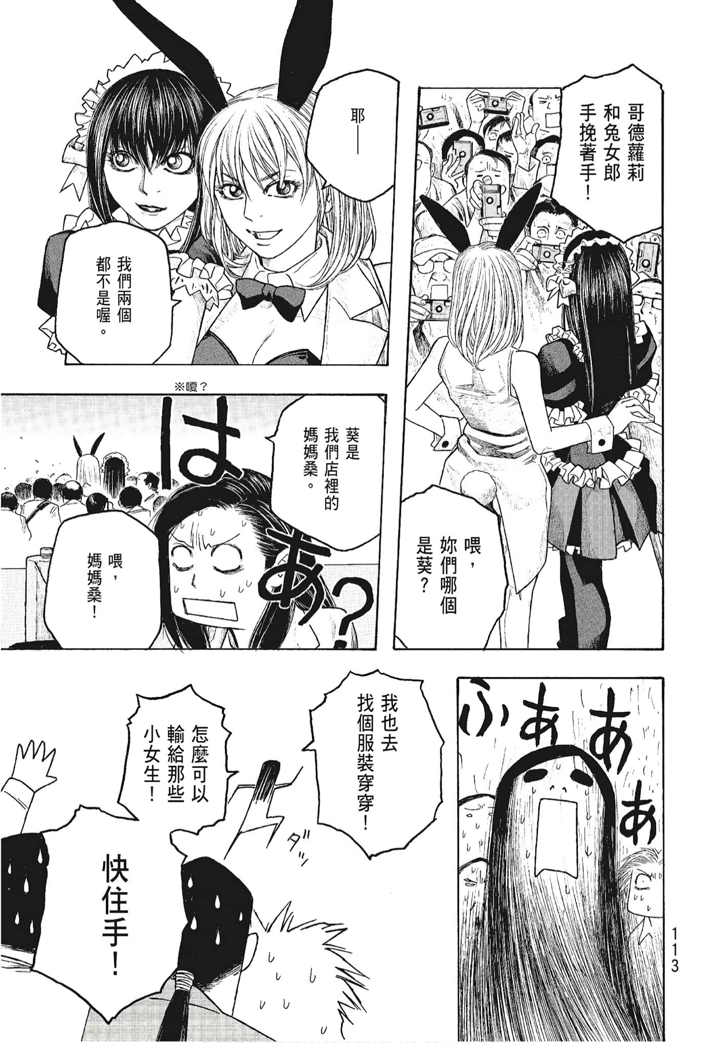 Page 115