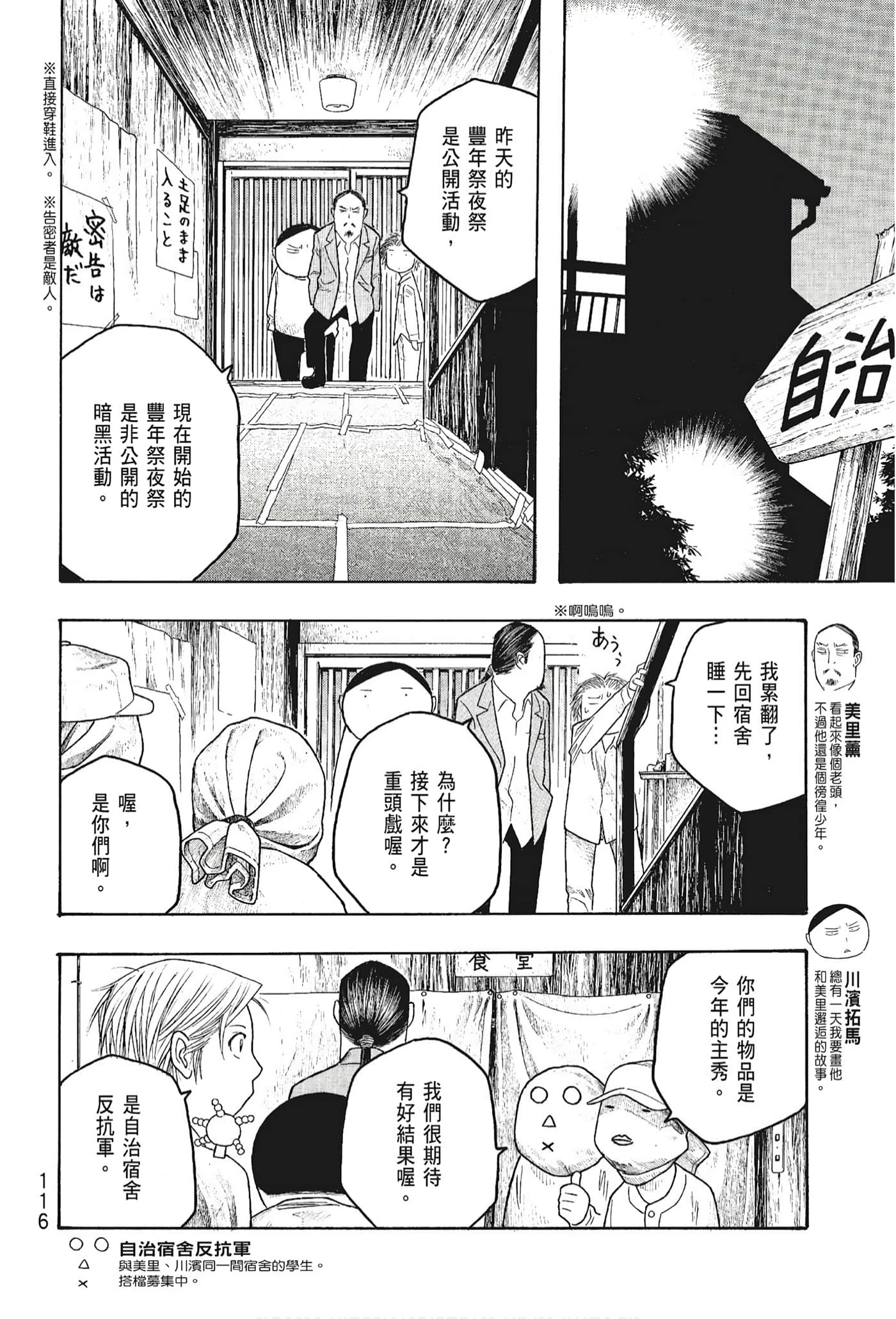Page 118