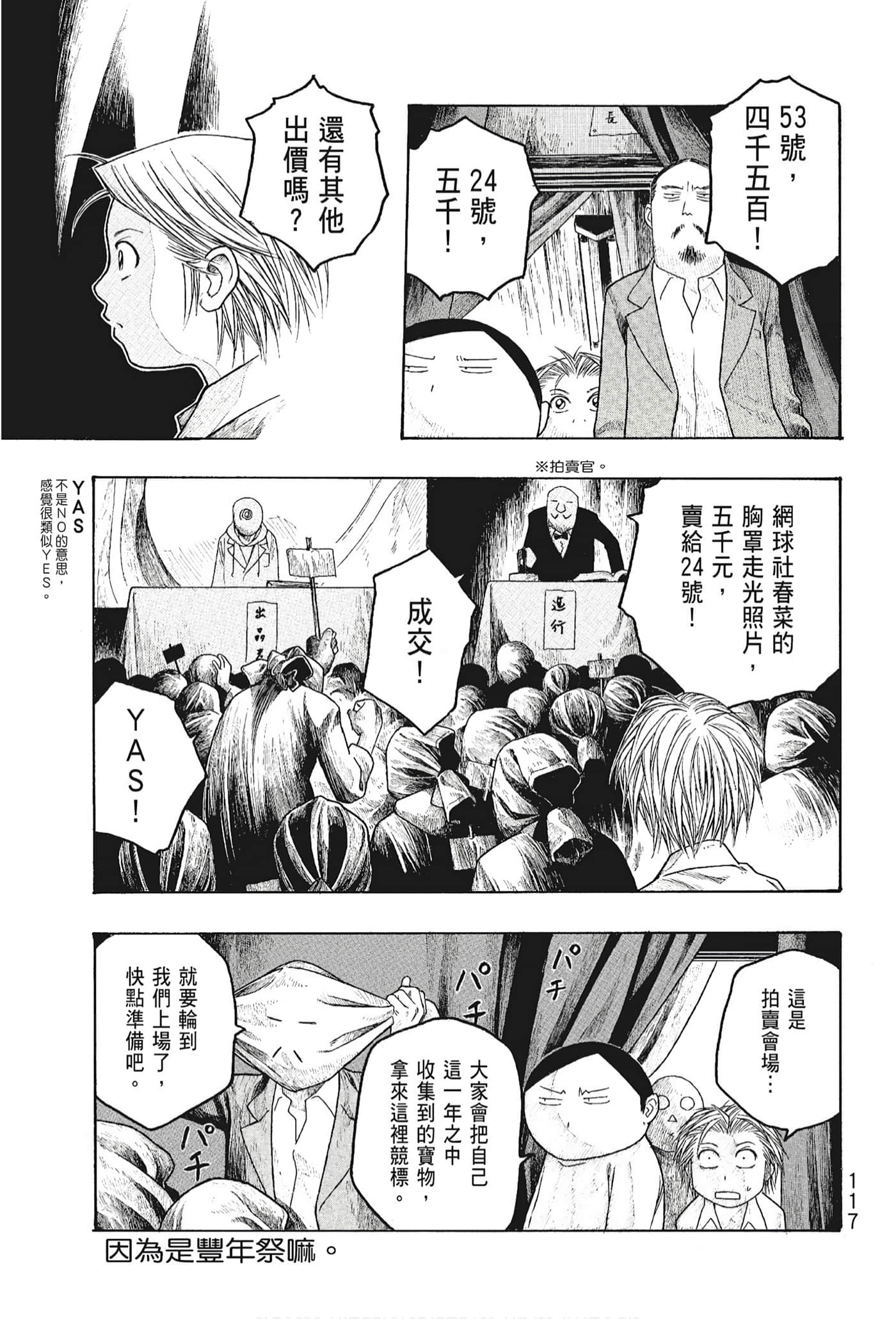 Page 119