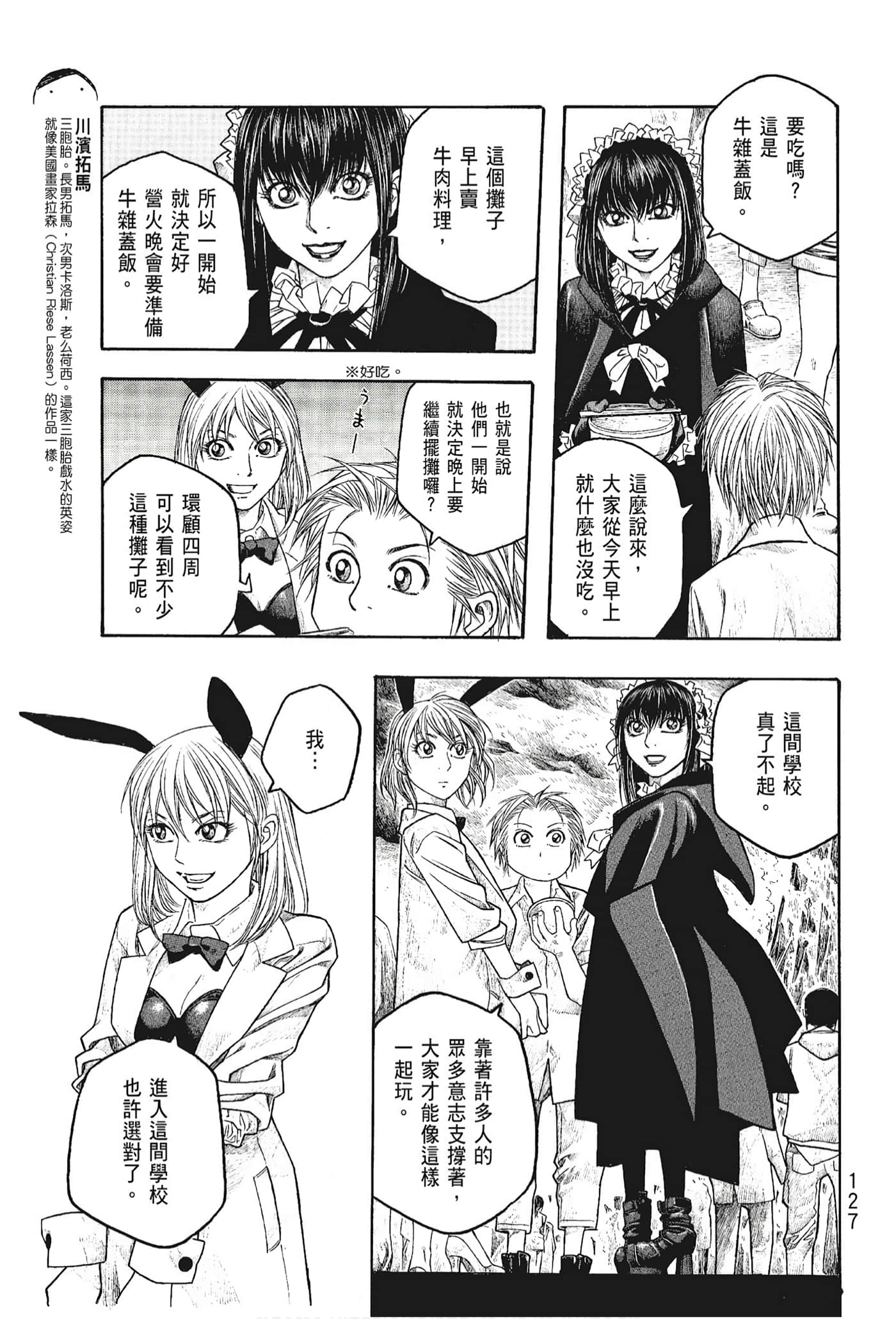 Page 129