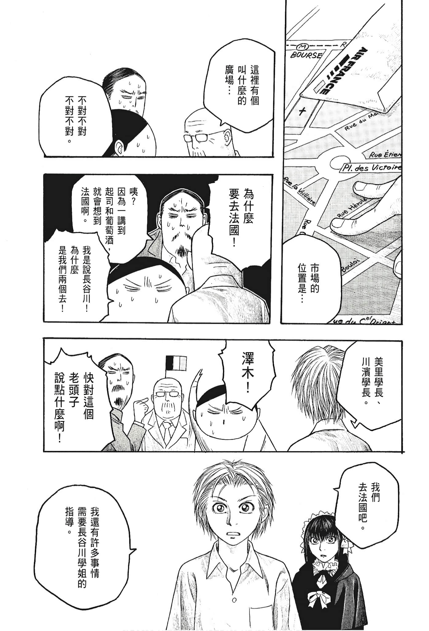 Page 135
