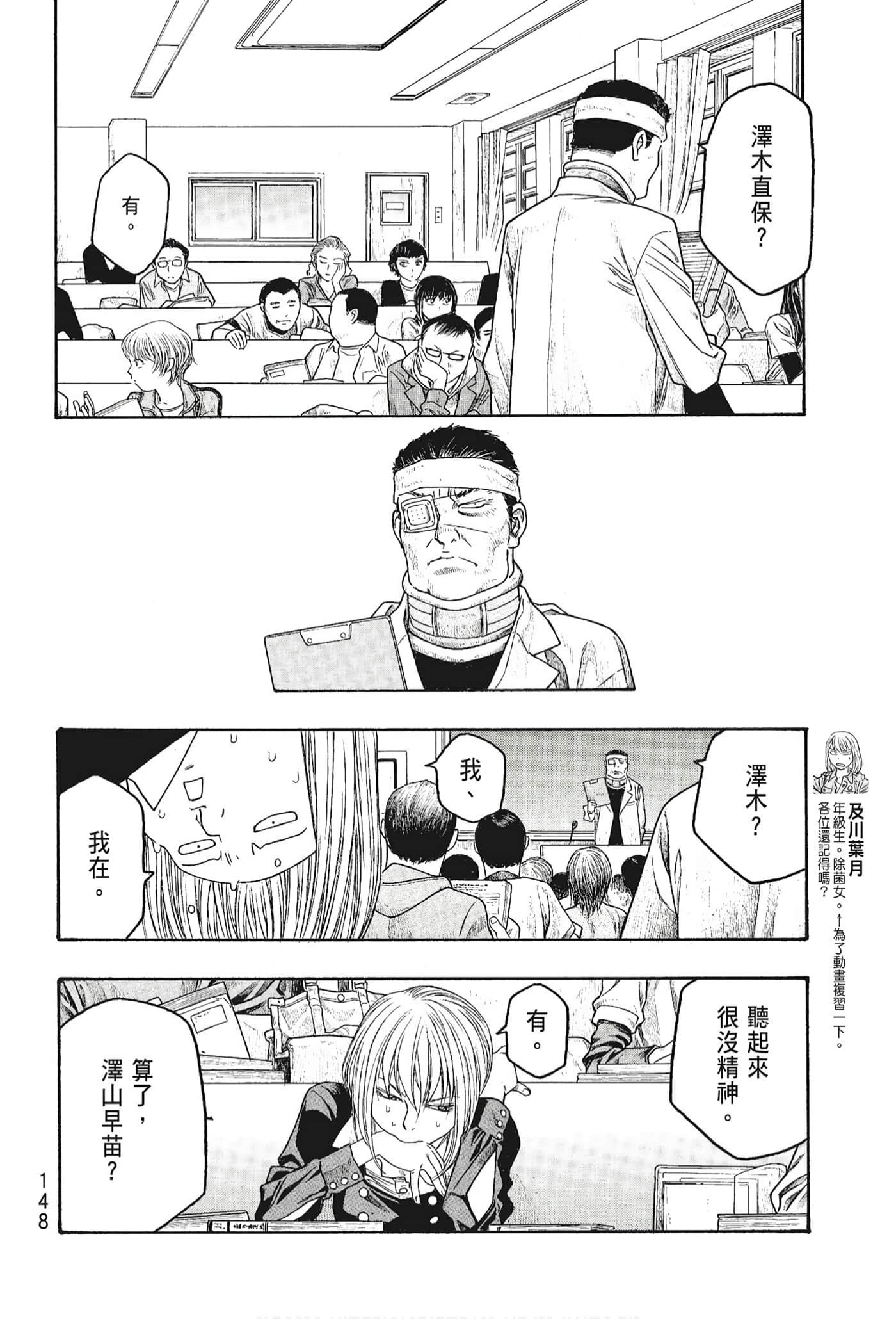 Page 150