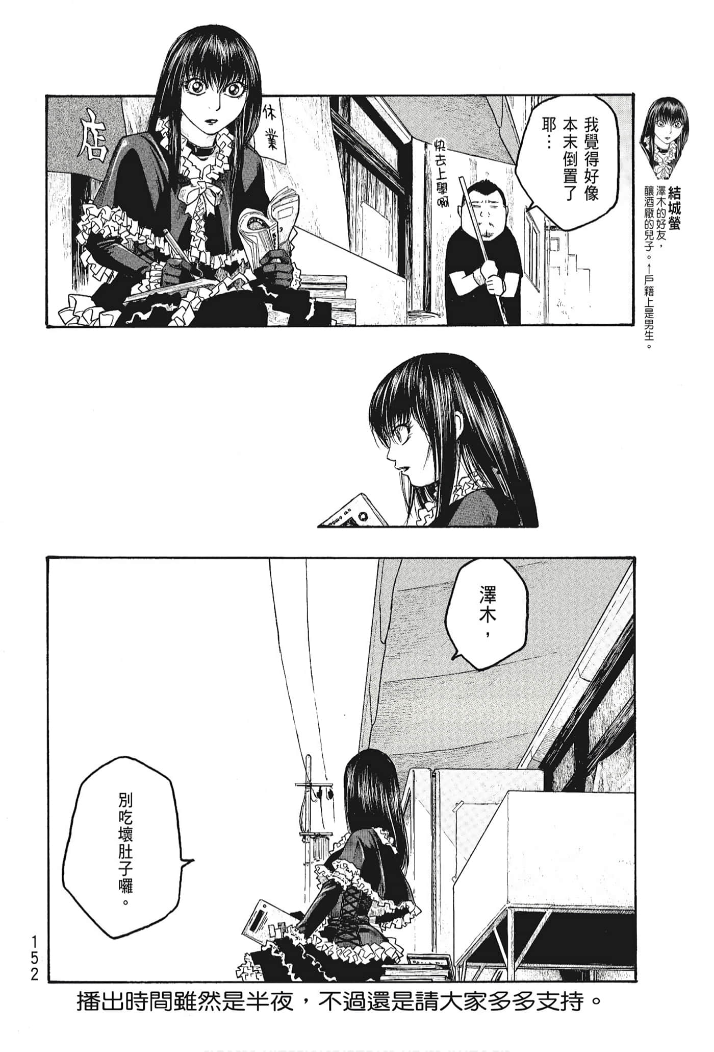 Page 154