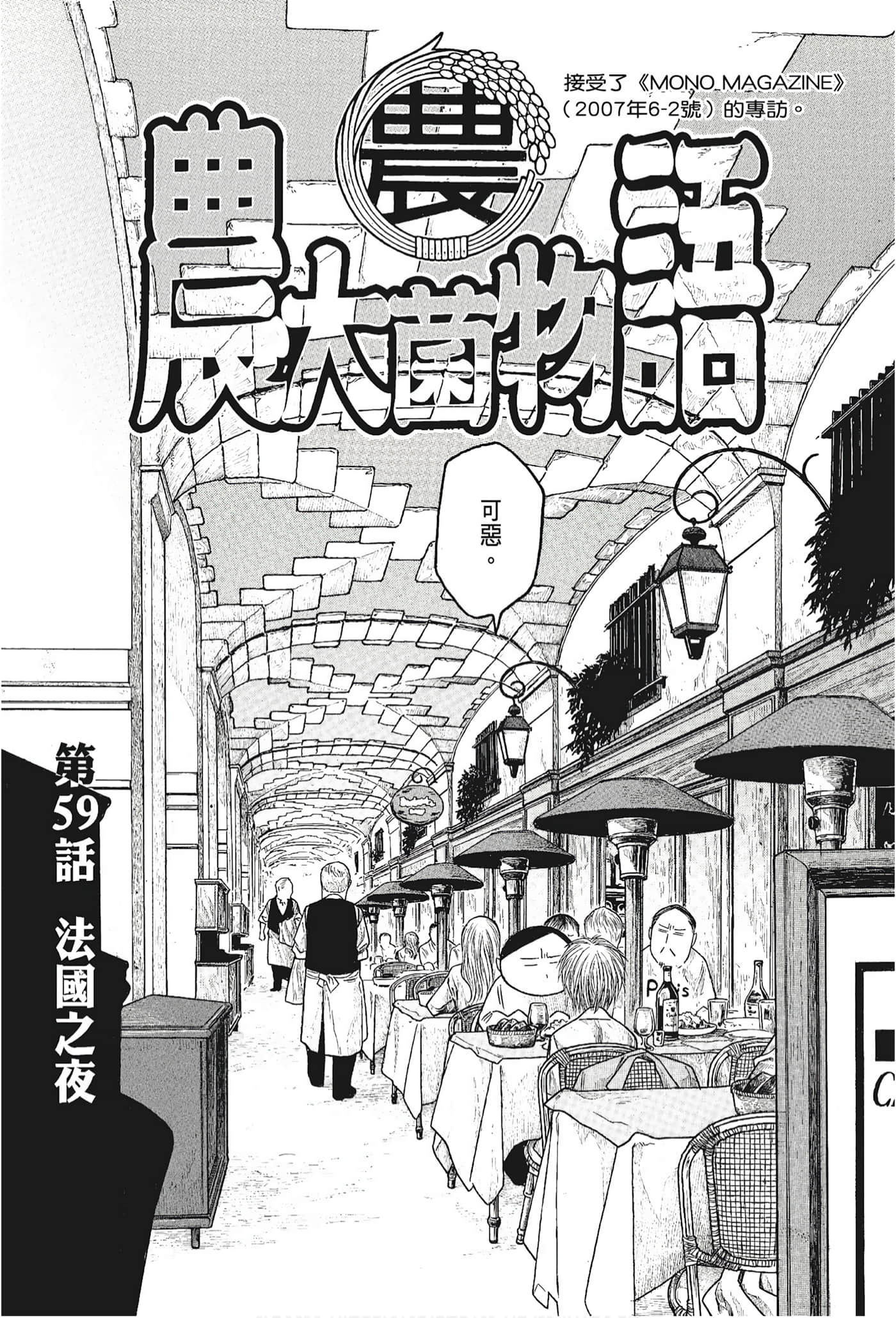 Page 155