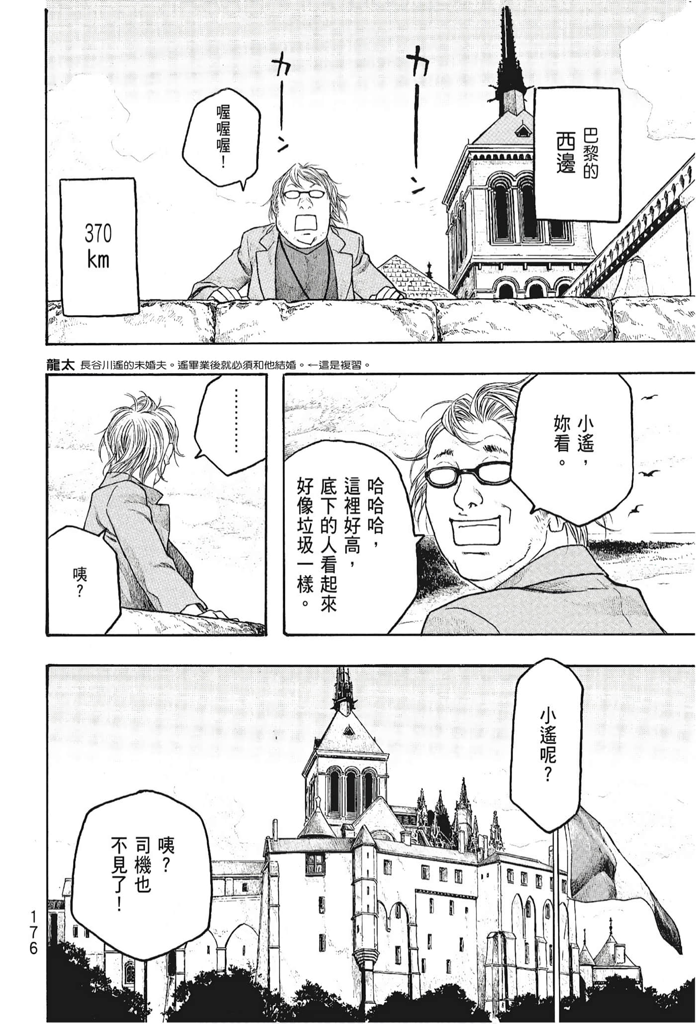Page 178