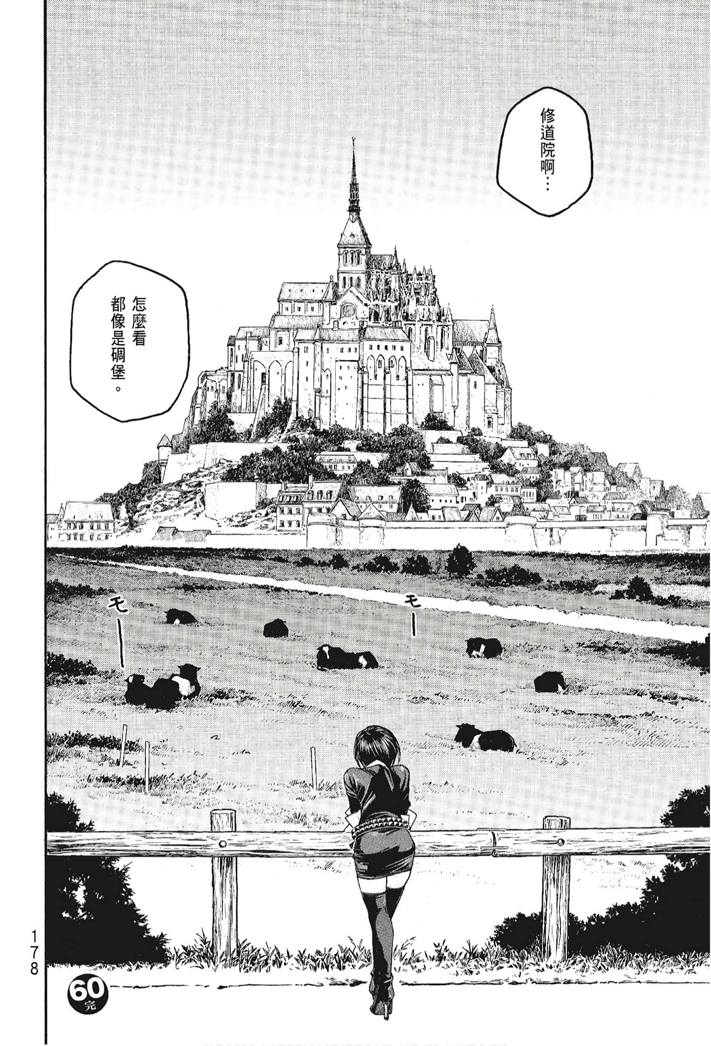 Page 180
