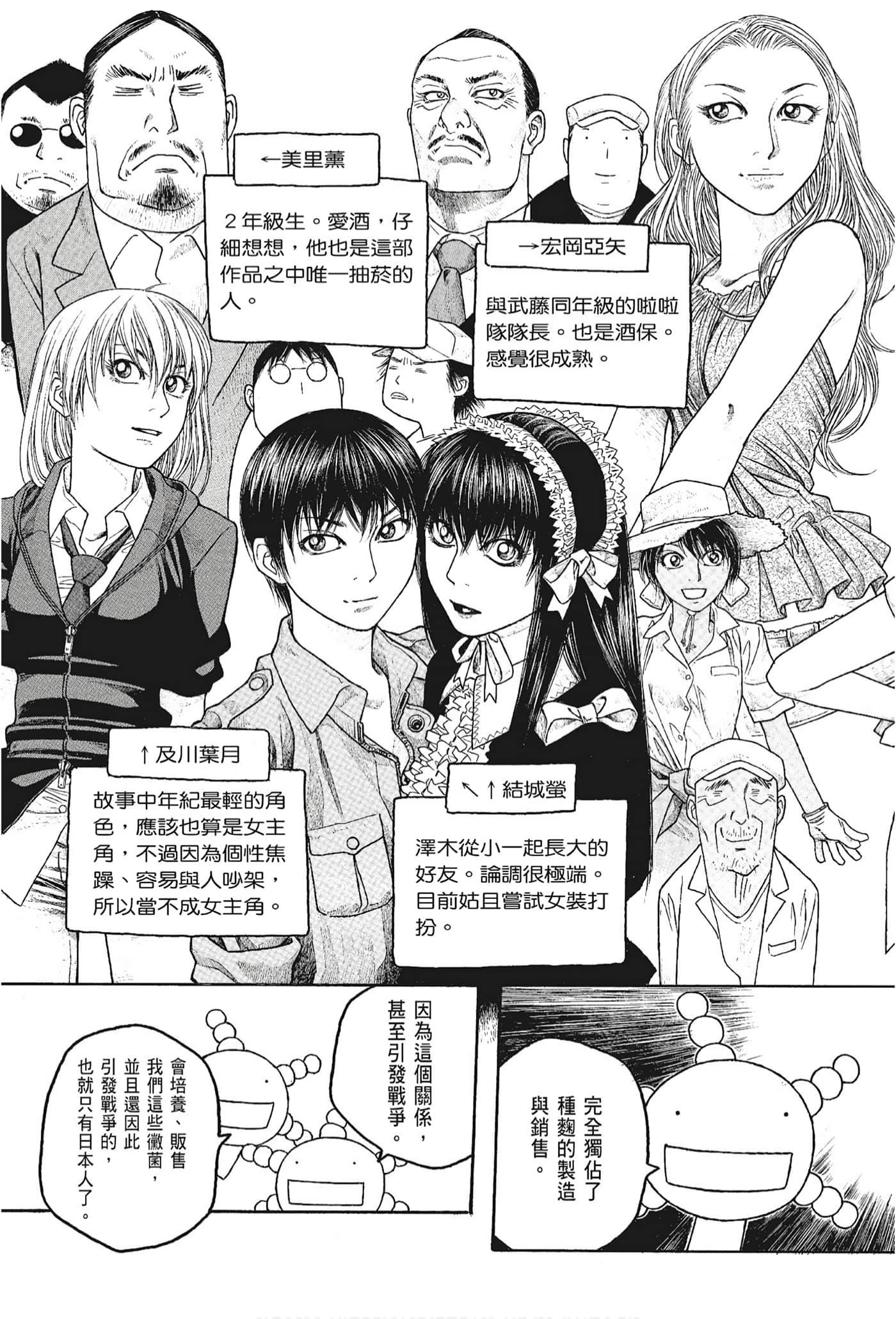 Page 185